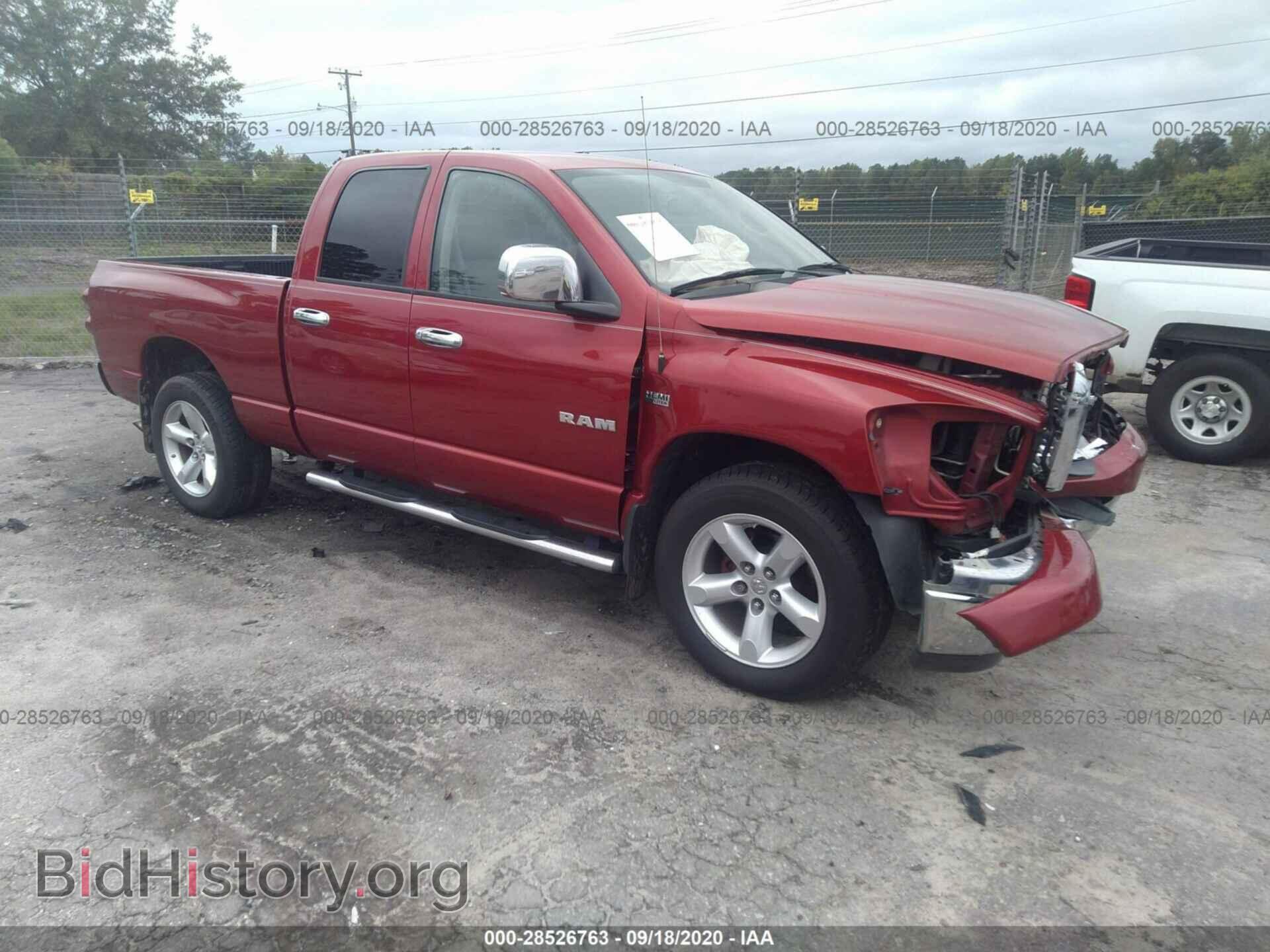 Фотография 1D7HA18288S610343 - DODGE RAM 1500 2008