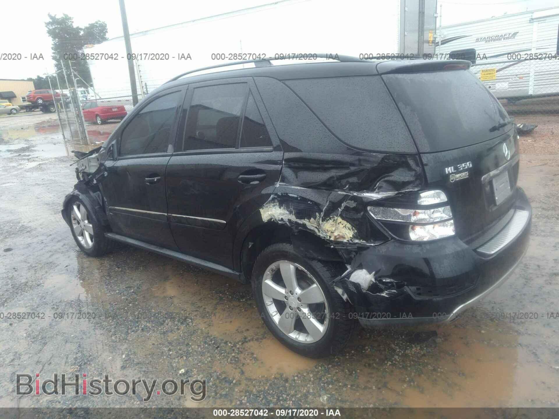 2009 MERCEDES-BENZ M-CLASS - VIN: 4JGBB86E69A490936 - Фото 3