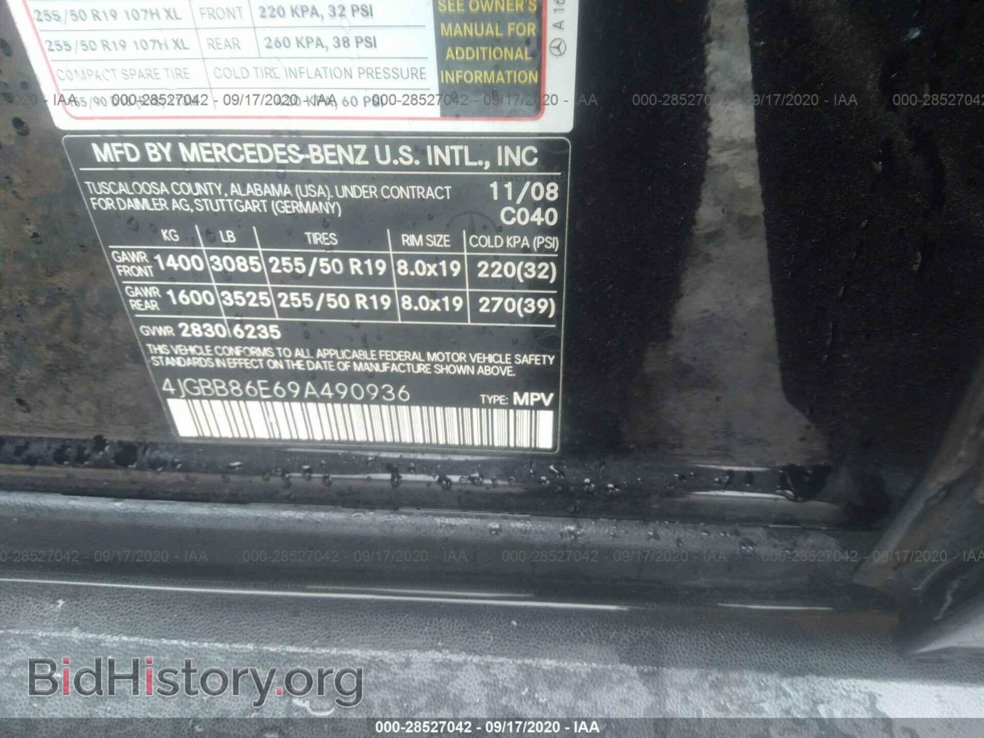 2009 MERCEDES-BENZ M-CLASS - VIN: 4JGBB86E69A490936 - Фото 9