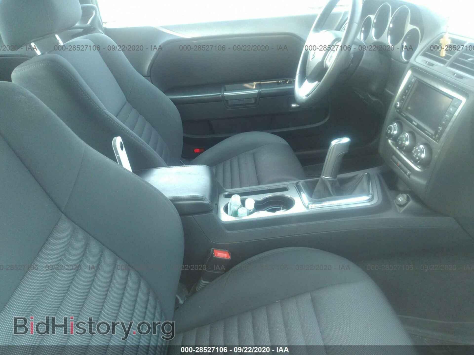 2013 DODGE CHALLENGER - VIN: 2C3CDYBT7DH604853 - Photo 5