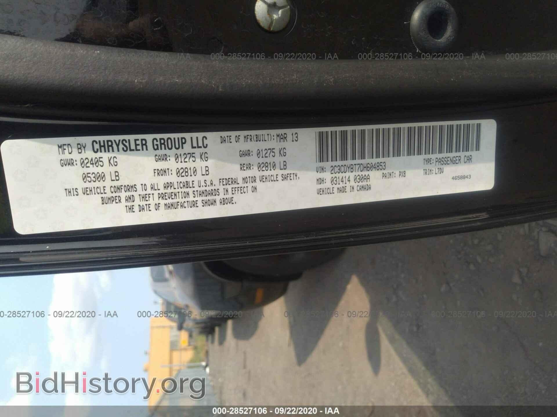 2013 DODGE CHALLENGER - VIN: 2C3CDYBT7DH604853 - Photo 9