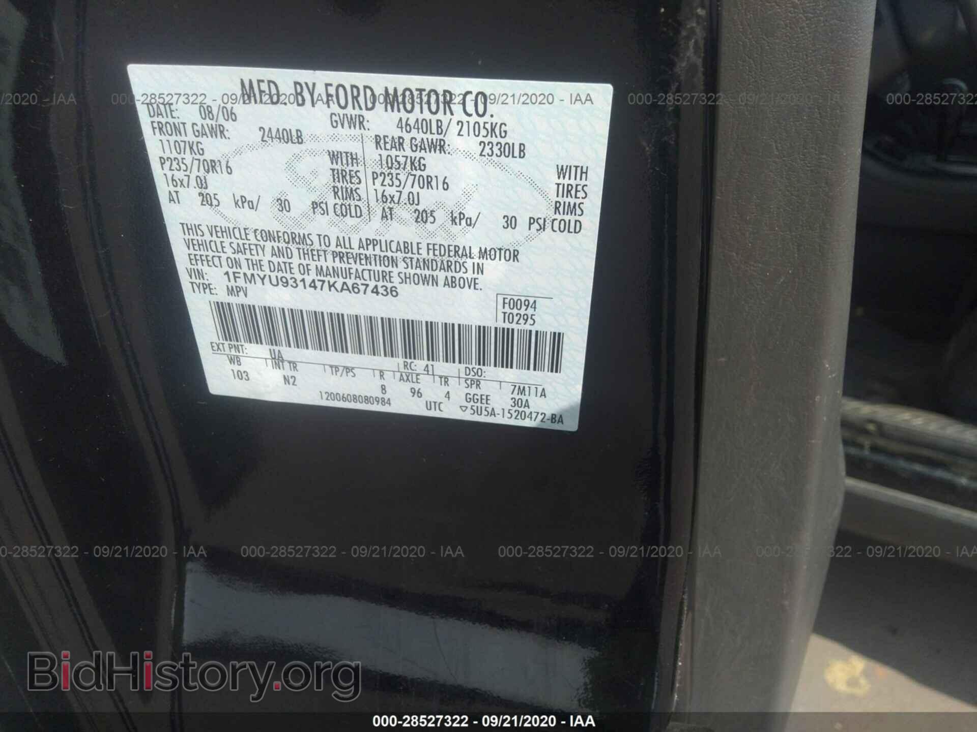 2007 FORD ESCAPE - VIN: 1FMYU93147KA67436 - Фото 9