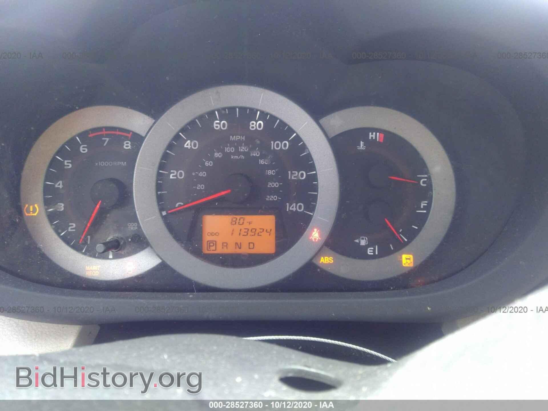2011 TOYOTA RAV4 - VIN: 2T3ZF4DV6BW084990 - Фото 7
