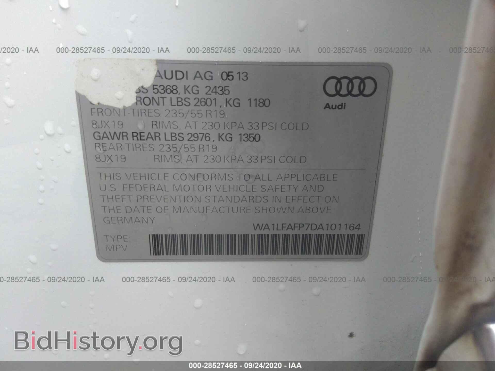 2013 AUDI Q5 - VIN: WA1LFAFP7DA101164 - Фото 9