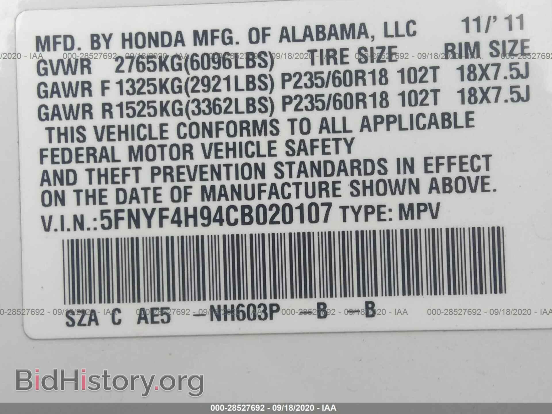 2012 HONDA PILOT - VIN: 5FNYF4H94CB020107 - Фото 9
