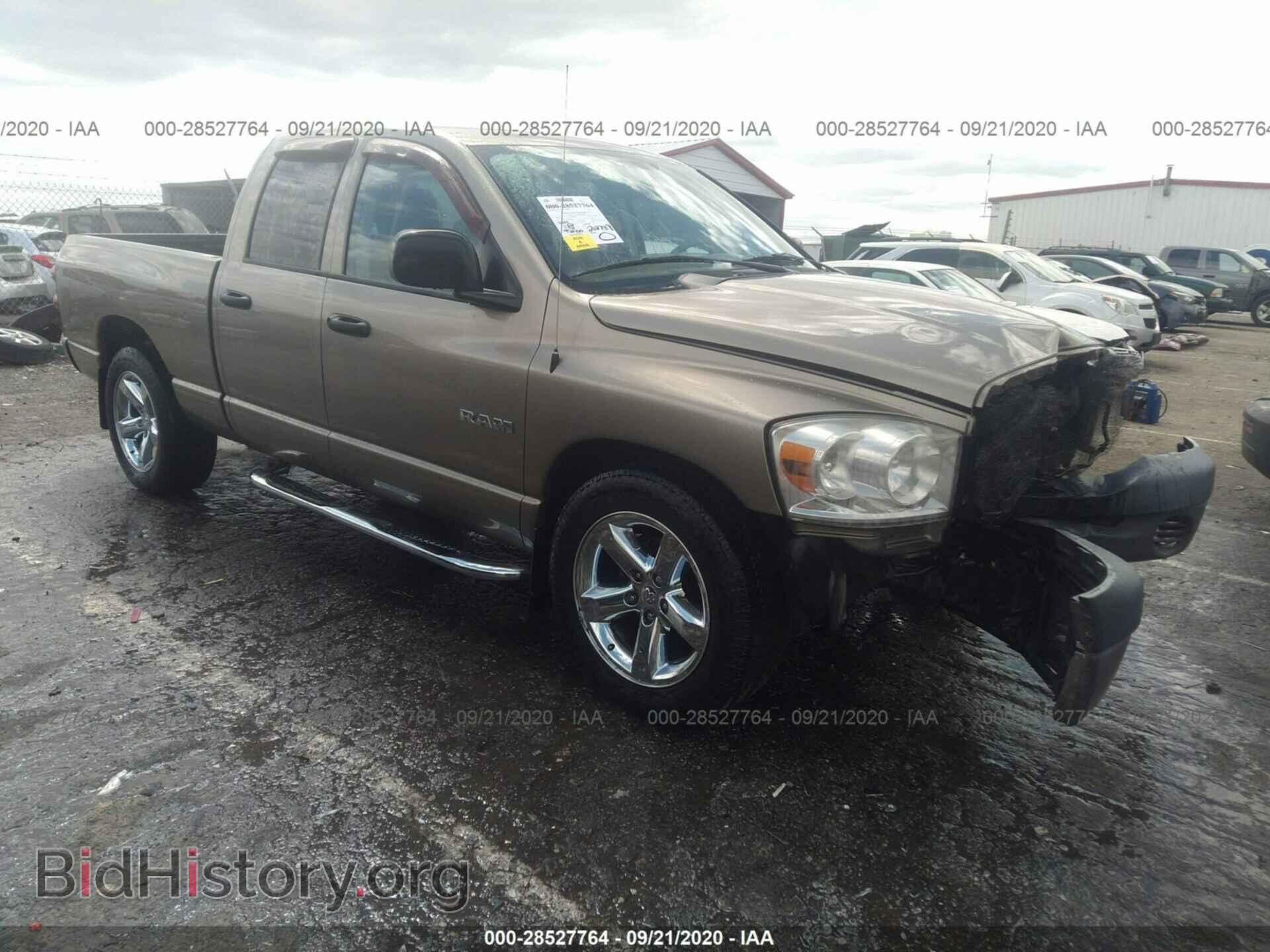 Фотография 1D7HA18K78J181735 - DODGE RAM 1500 2008