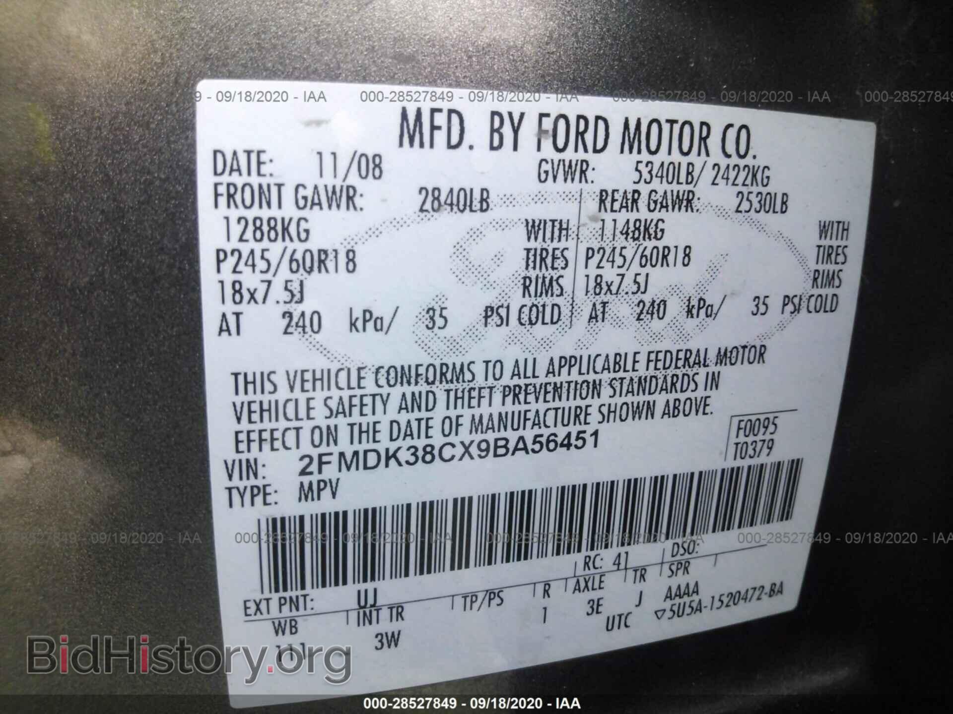 2009 FORD EDGE - VIN: 2FMDK38CX9BA56451 - Фото 9