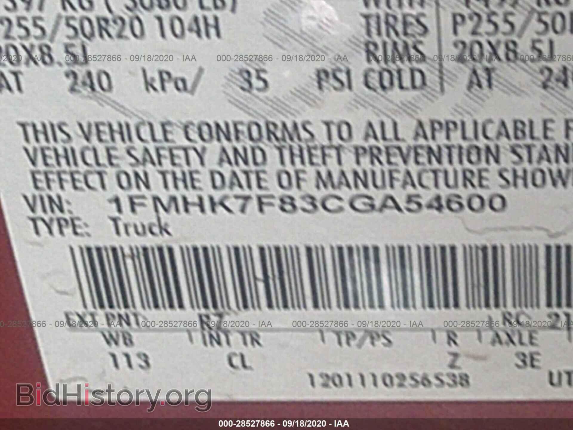 2012 FORD EXPLORER - VIN: 1FMHK7F83CGA54600 - Фото 9