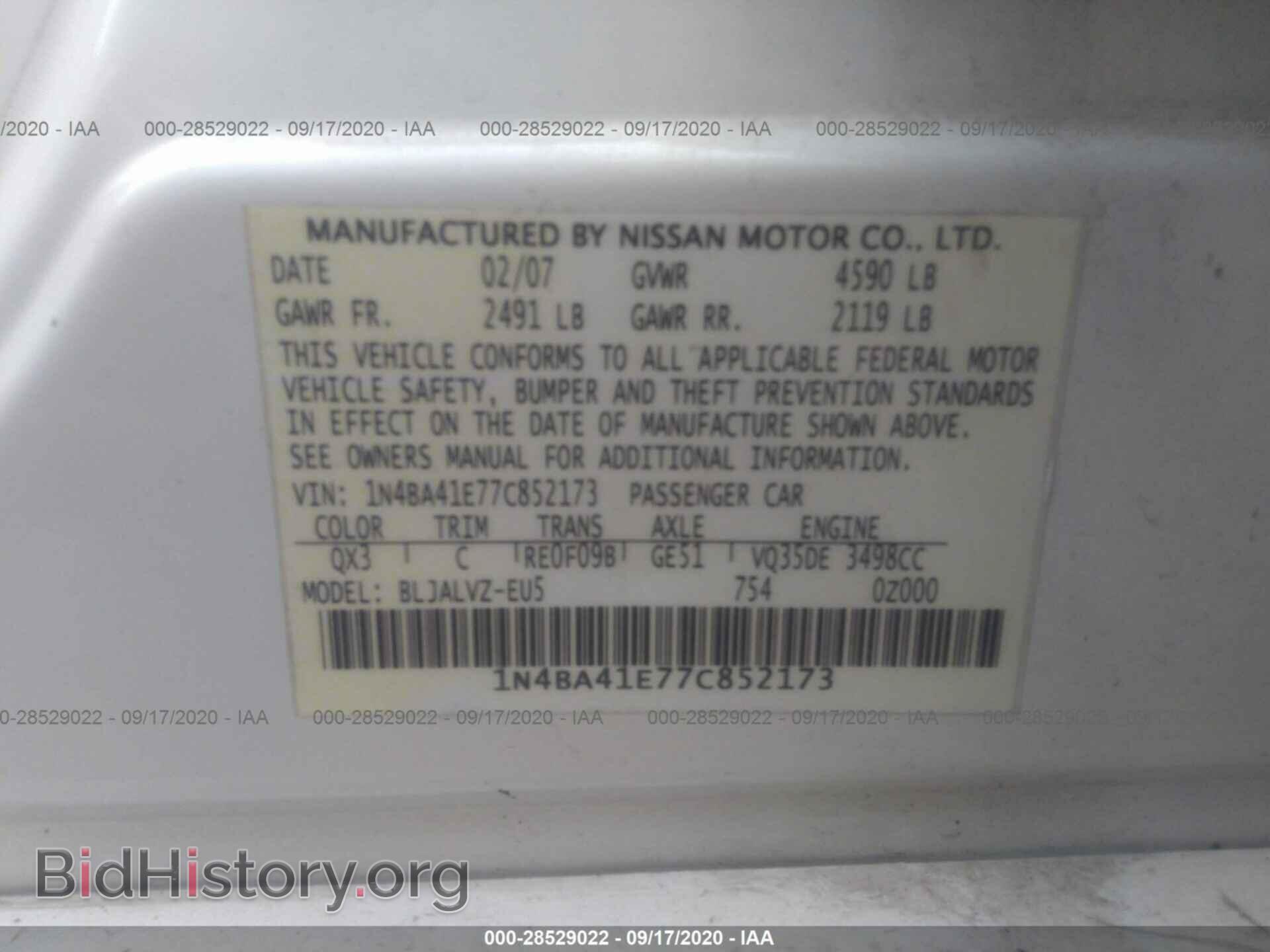 2007 NISSAN MAXIMA - VIN: 1N4BA41E77C852173 - Фото 9