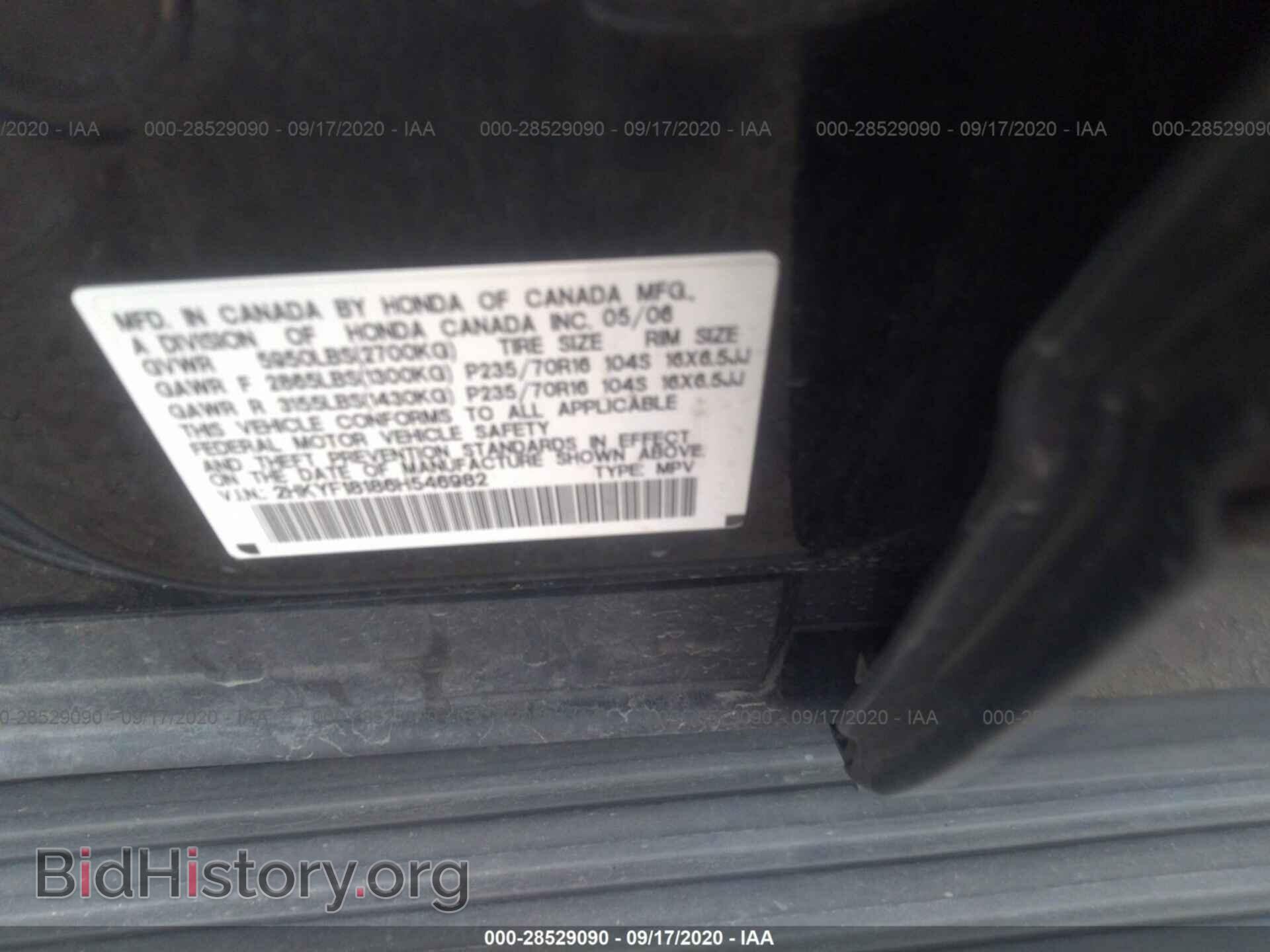 2006 HONDA PILOT - VIN: 2HKYF18186H546982 - Фото 9