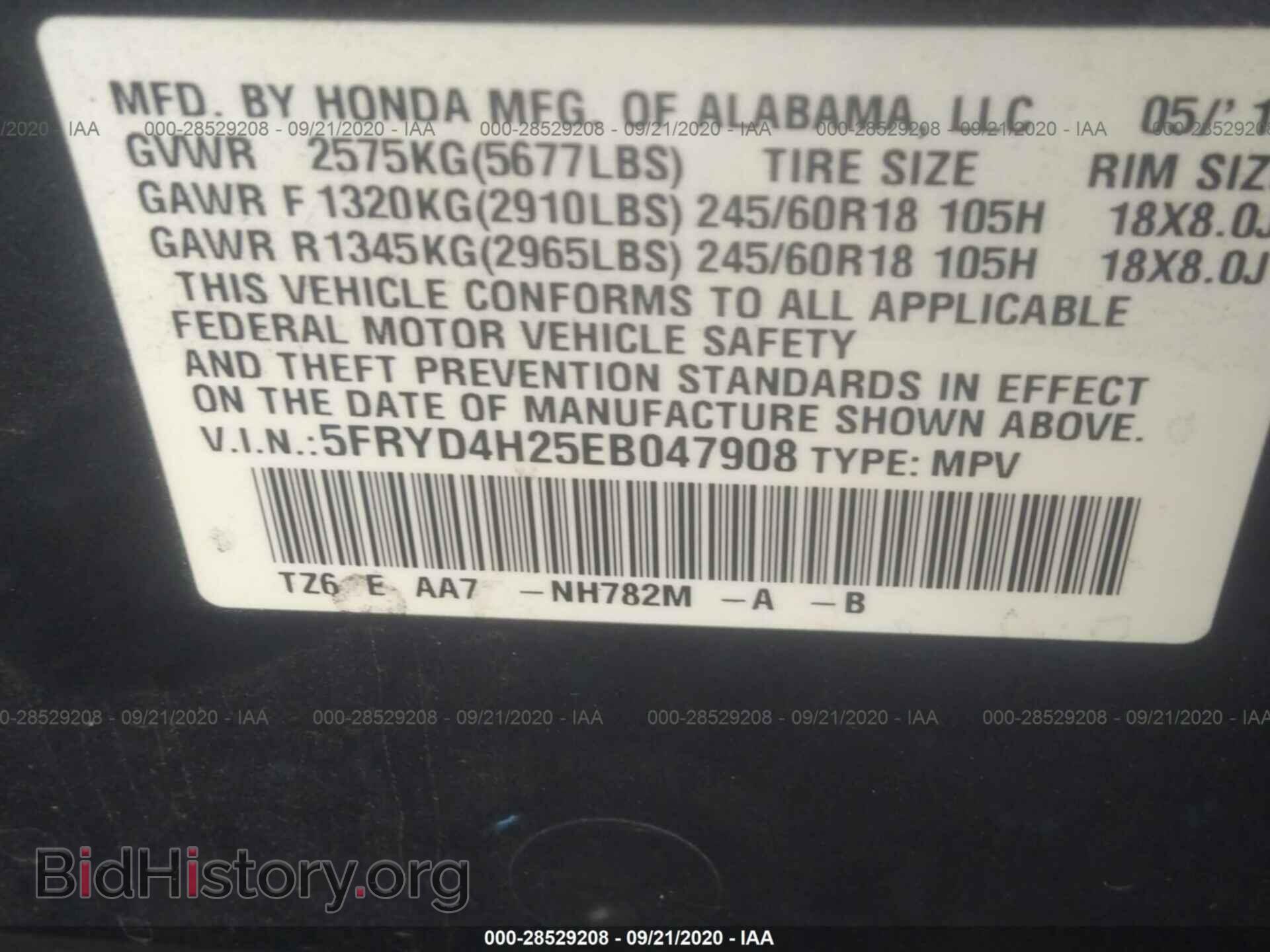 2014 ACURA MDX - VIN: 5FRYD4H25EB047908 - Фото 9