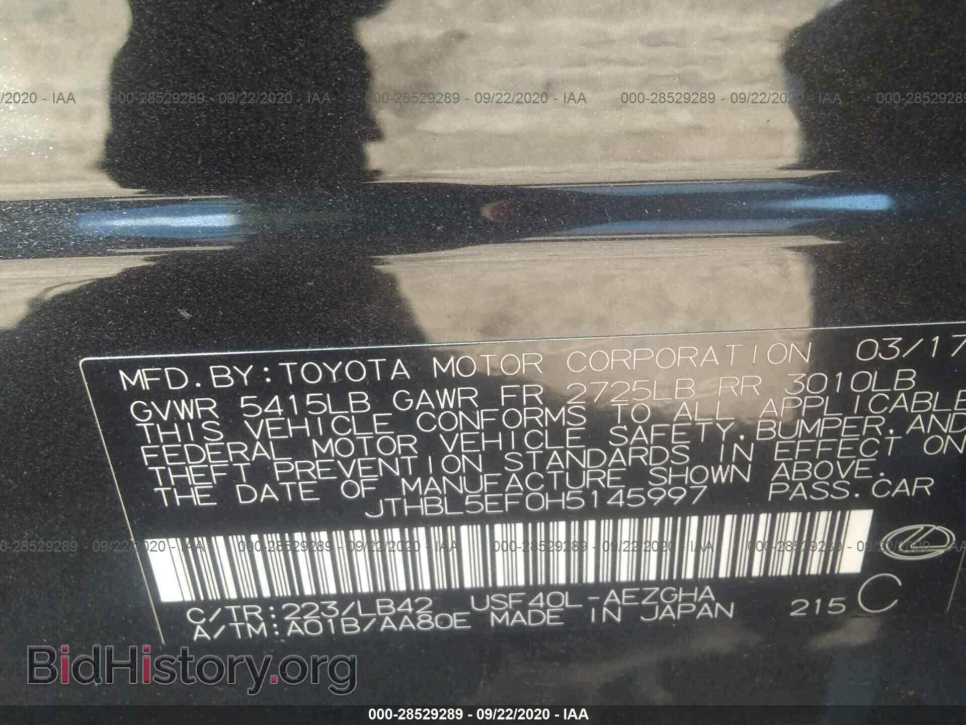 2017 LEXUS LS - VIN: JTHBL5EF0H5145997 - Фото 9
