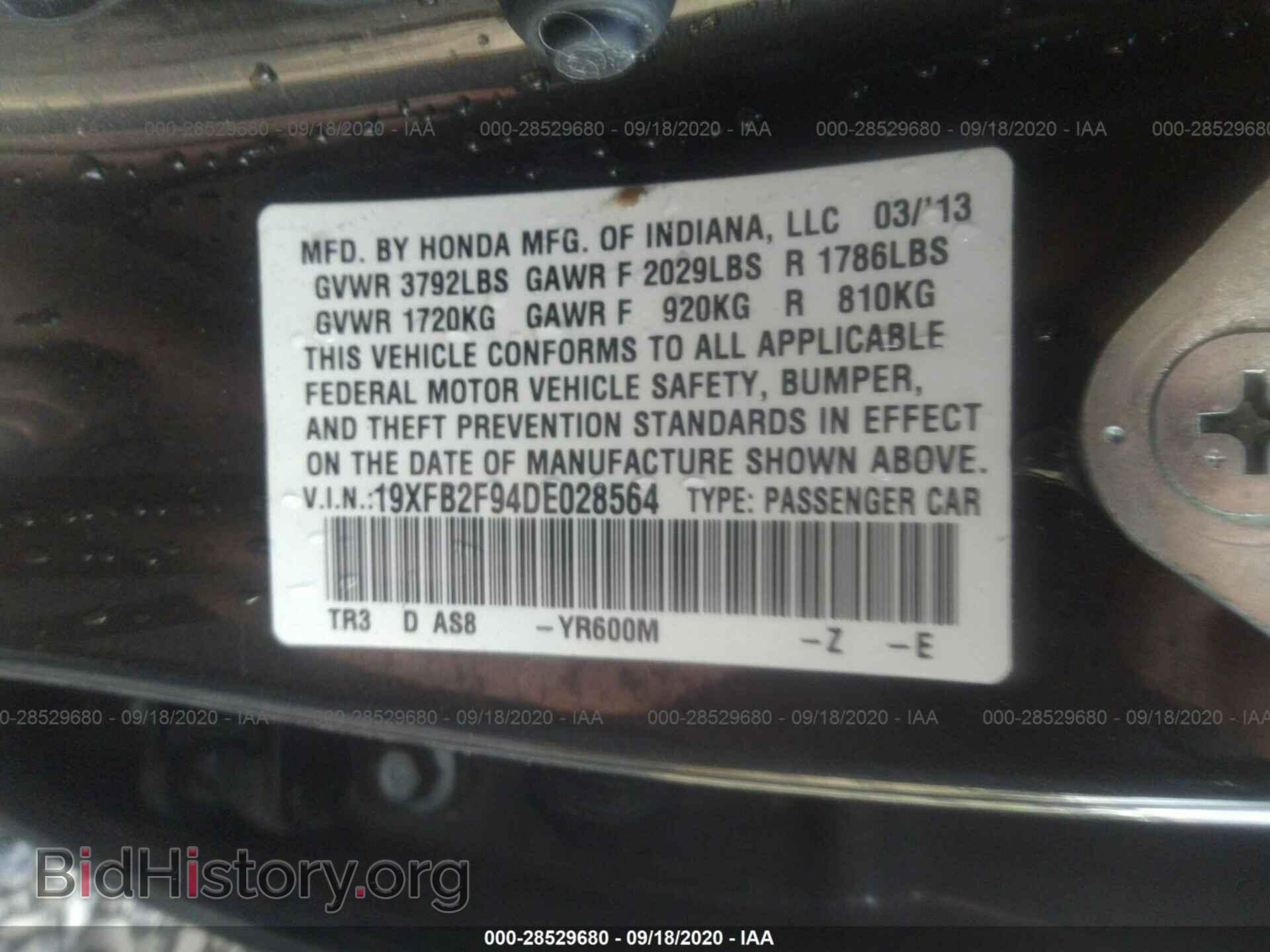 2013 HONDA CIVIC SDN - VIN: 19XFB2F94DE028564 - Photo 9