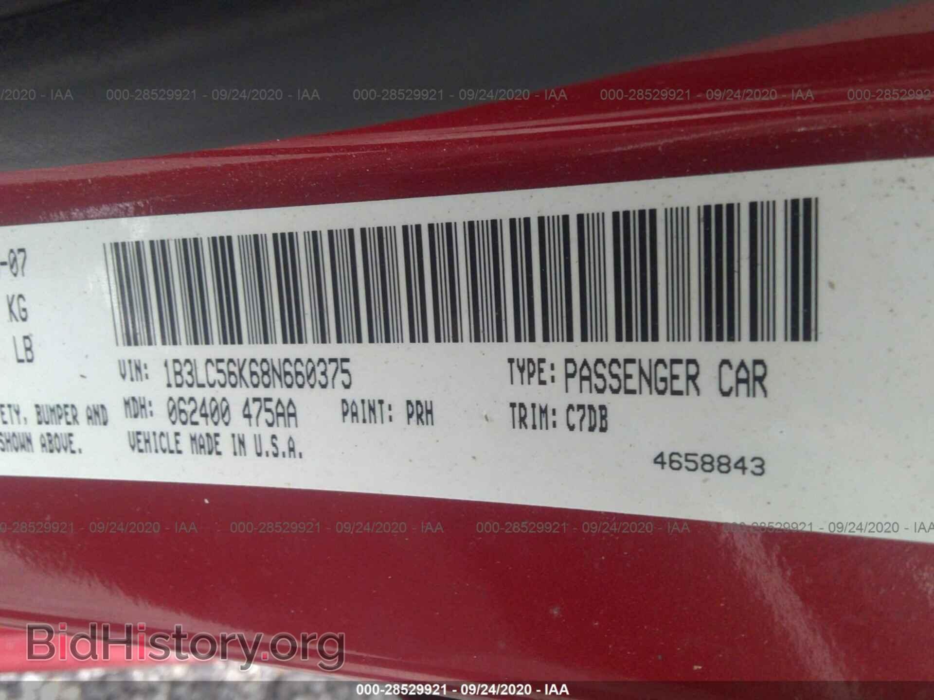 2008 DODGE AVENGER - VIN: 1B3LC56K68N660375 - Фото 9