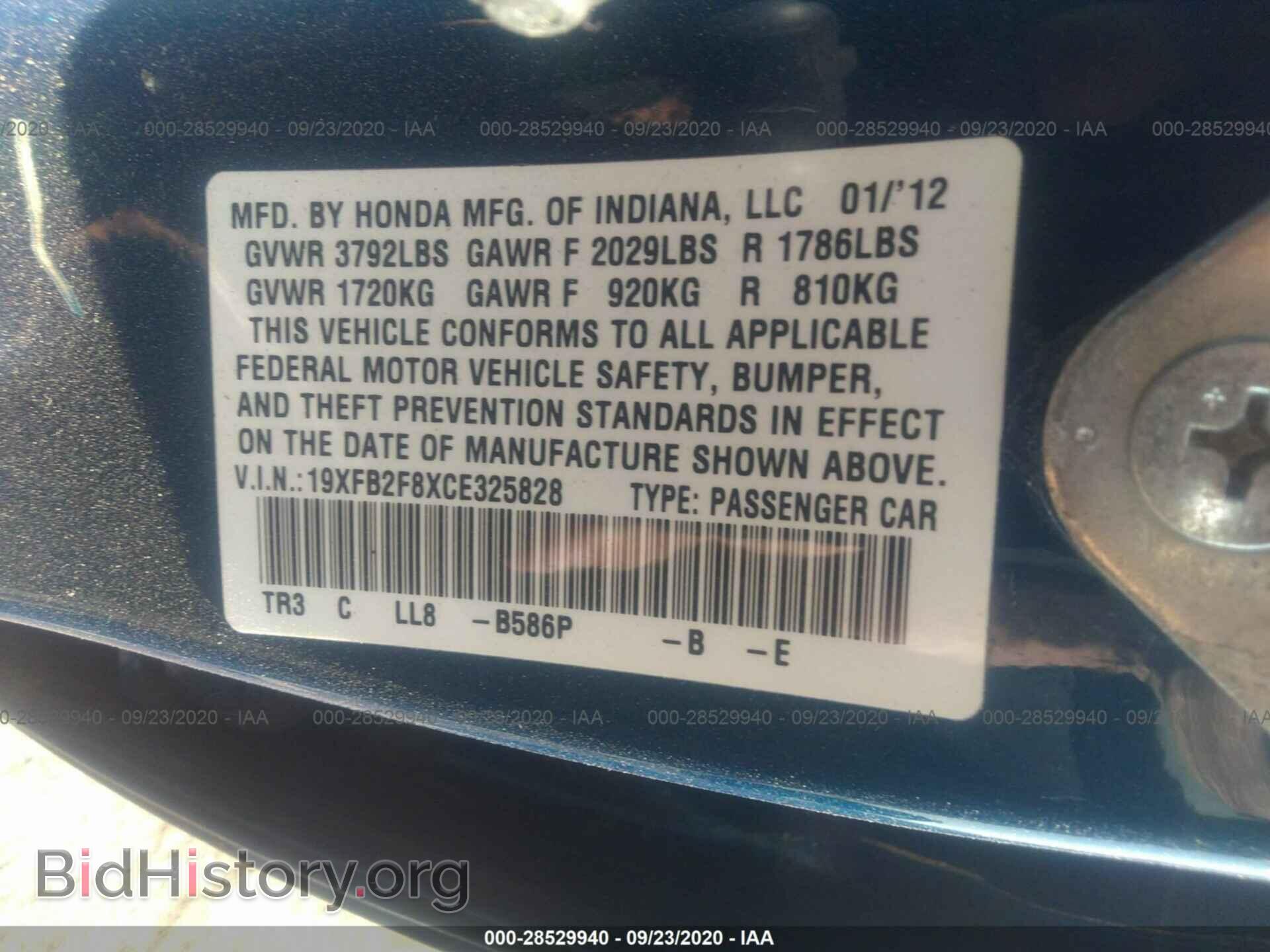 2012 HONDA CIVIC SDN - VIN: 19XFB2F8XCE325828 - Фото 9