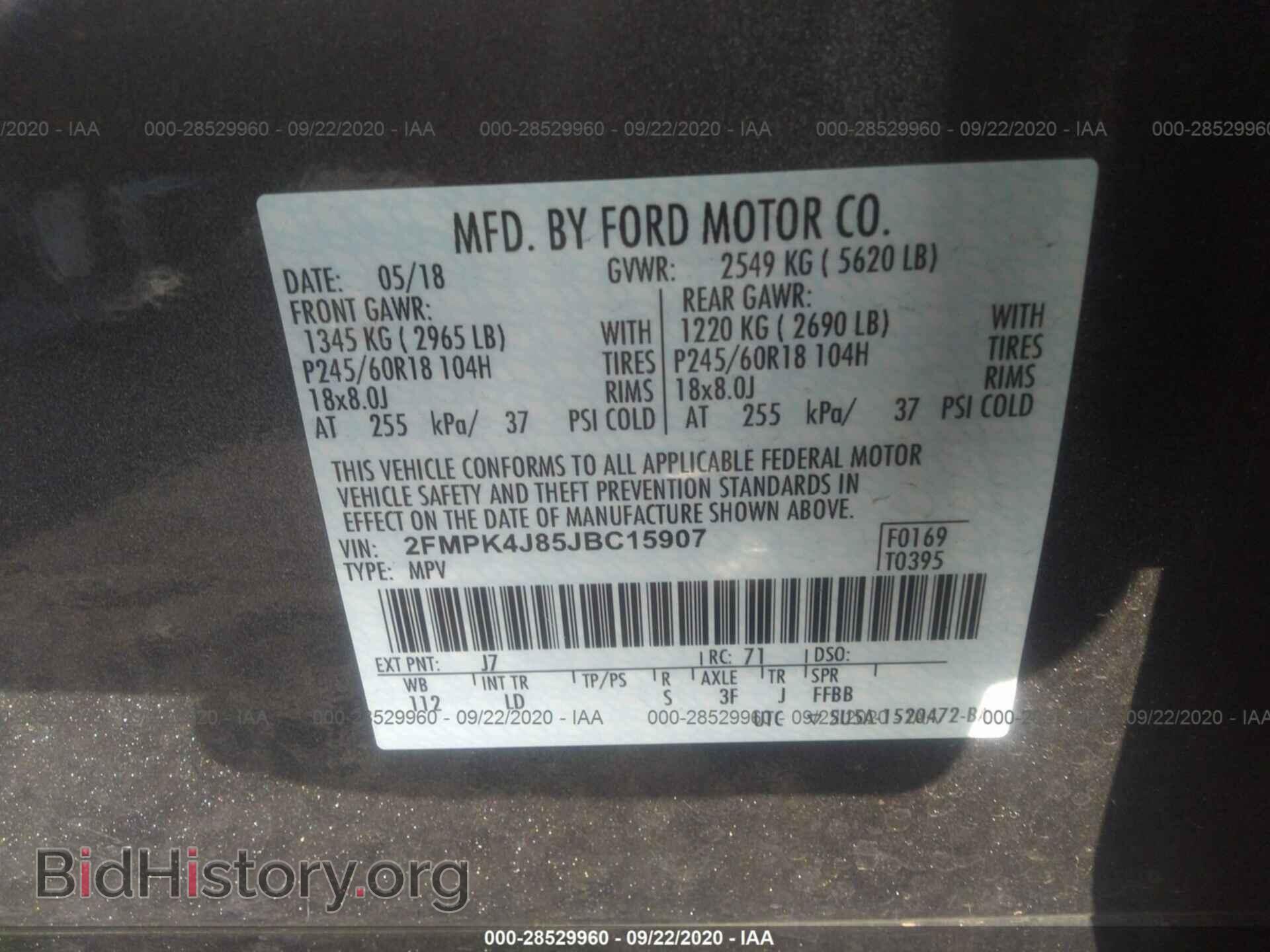 2018 FORD EDGE - VIN: 2FMPK4J85JBC15907 - Photo 9