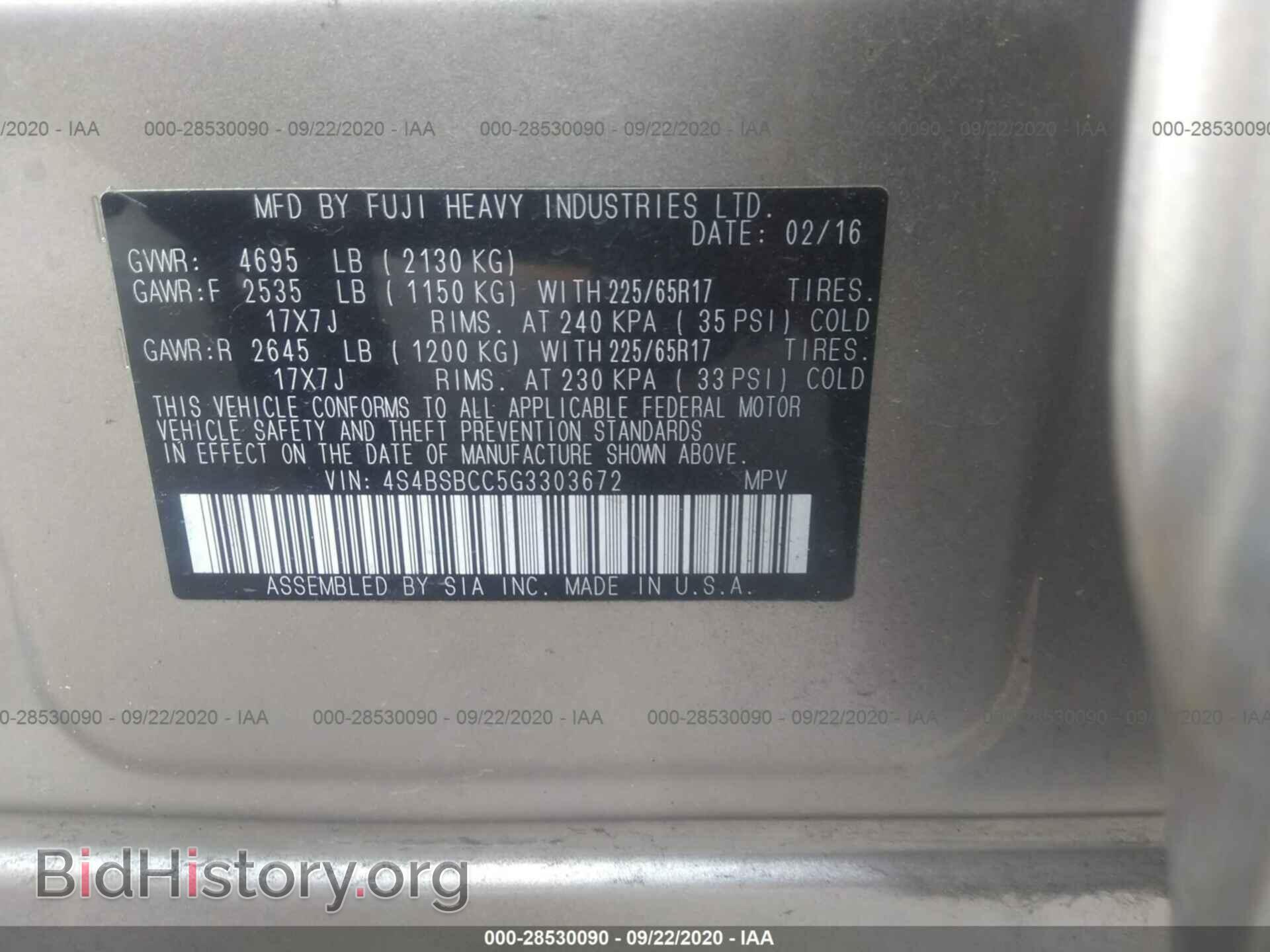 2016 SUBARU OUTBACK - VIN: 4S4BSBCC5G3303672 - Фото 9