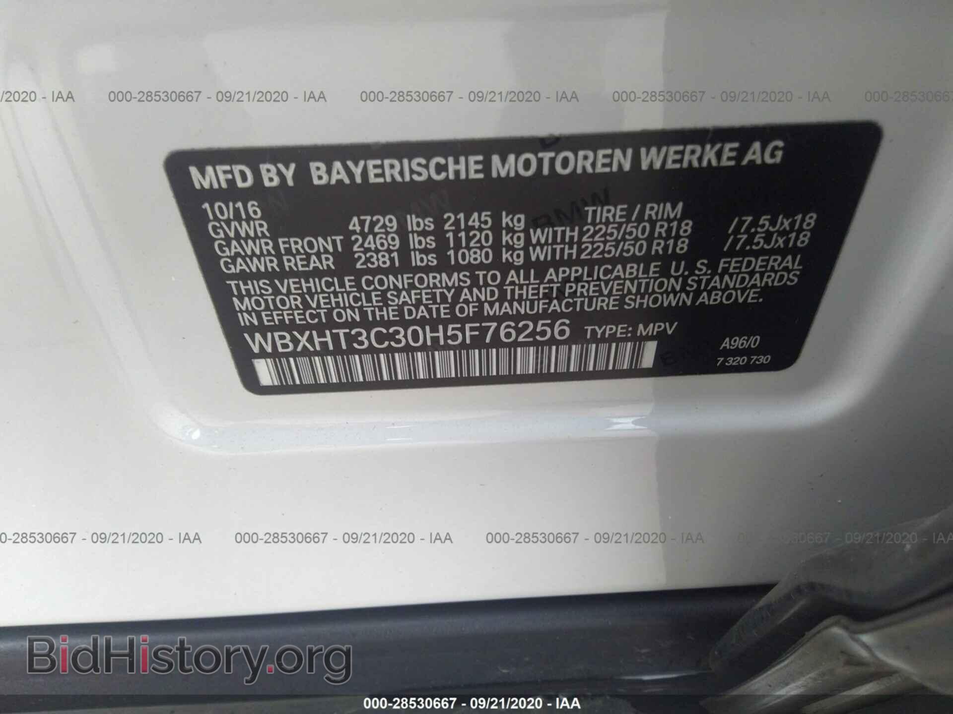2017 BMW X1 - VIN: WBXHT3C30H5F76256 - Фото 9