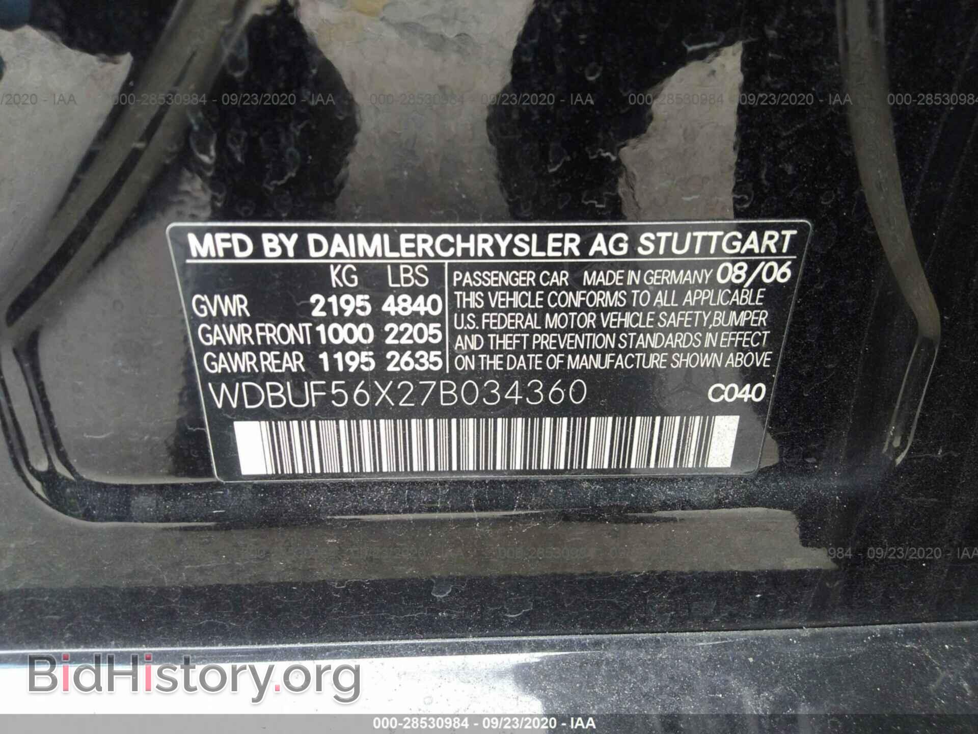 2007 MERCEDES-BENZ E-CLASS - VIN: WDBUF56X27B034360 - Фото 9