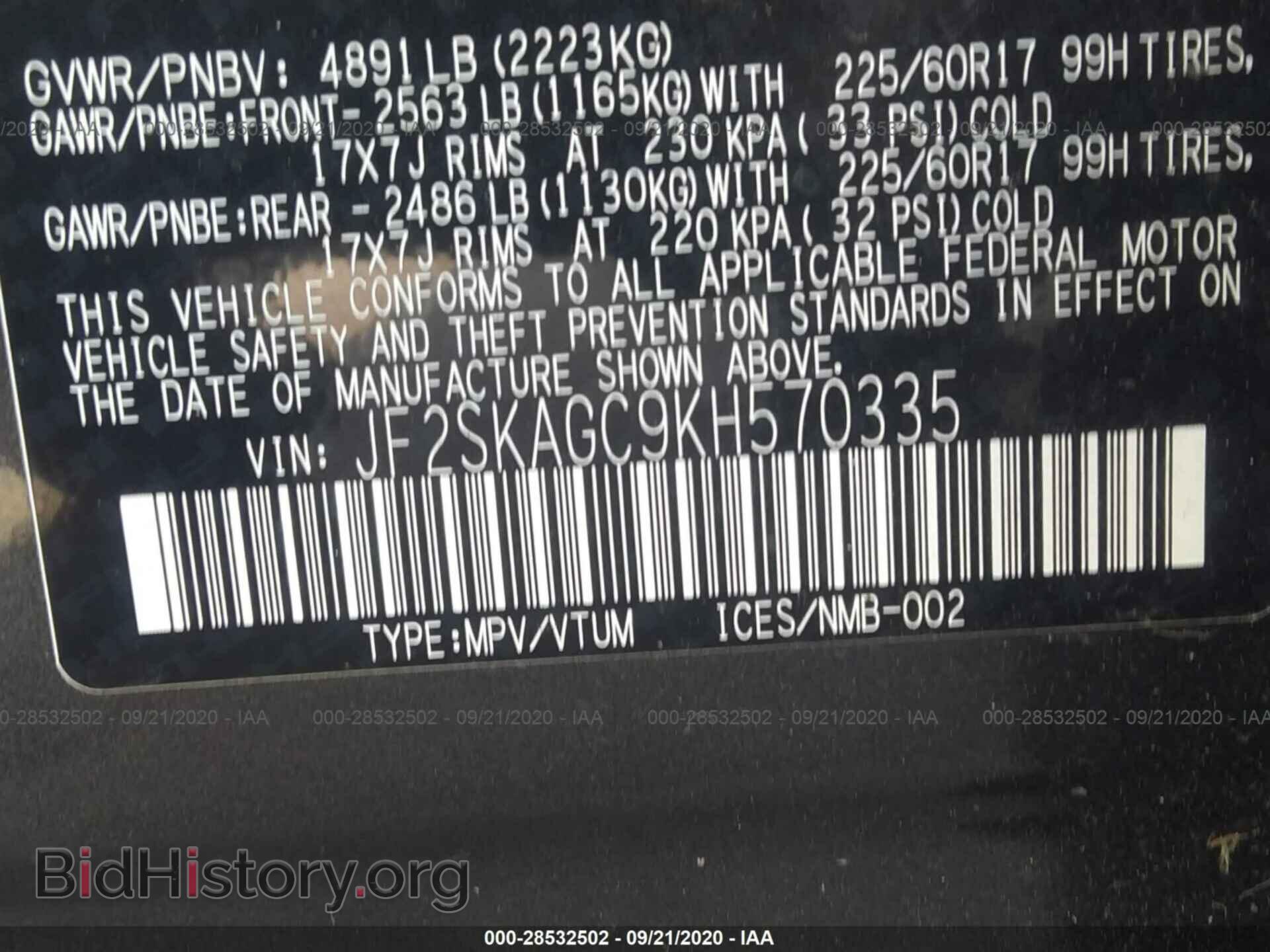 2019 SUBARU FORESTER - VIN: JF2SKAGC9KH570335 - Фото 9