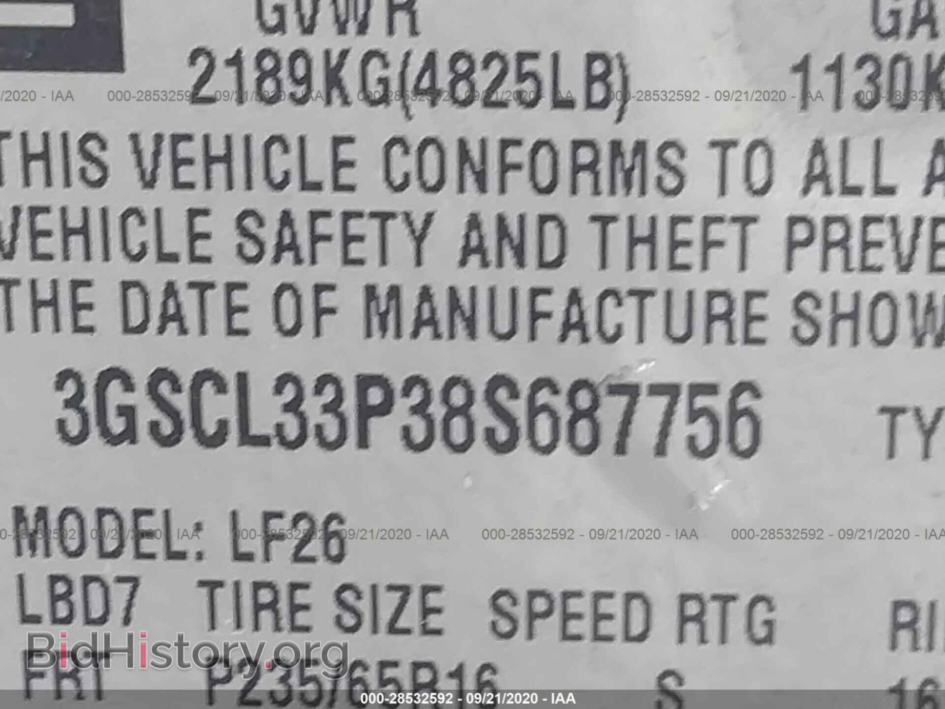 2008 SATURN VUE - VIN: 3GSCL33P38S687756 - Фото 9