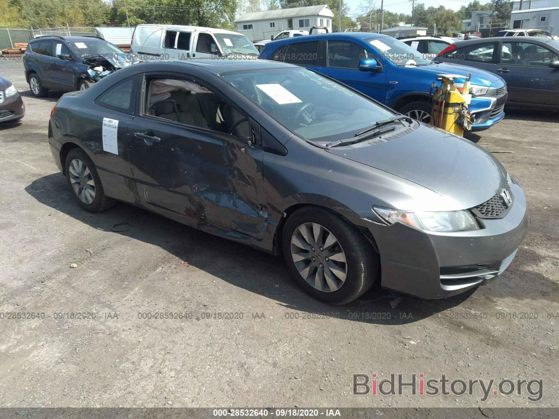 Photo 2HGFG1B89BH500754 - HONDA CIVIC CPE 2011