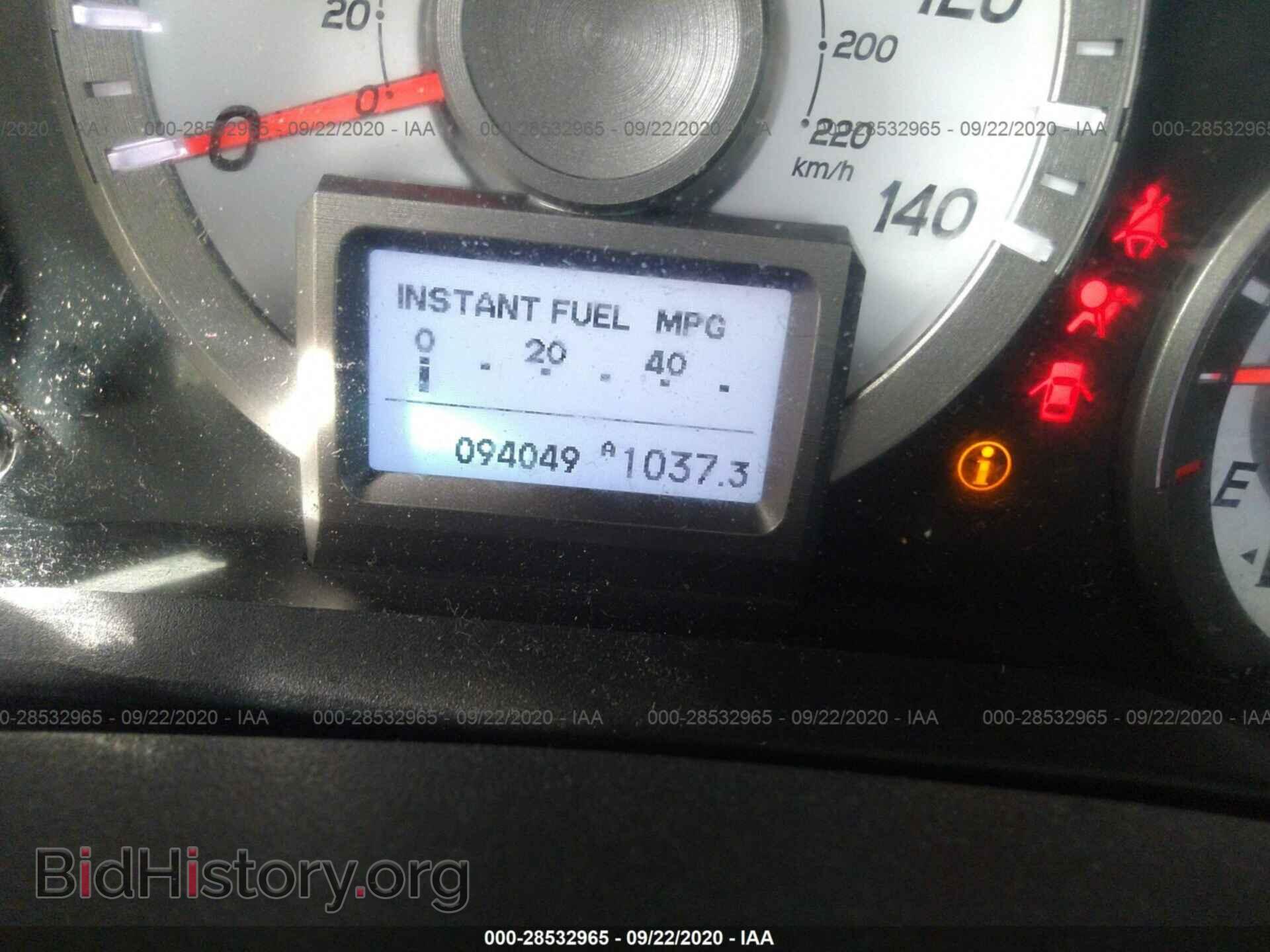 2014 HONDA PILOT - VIN: 5FNYF4H93EB021977 - Фото 7