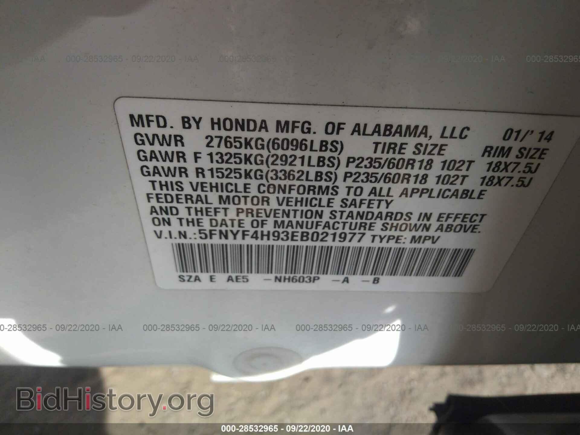 2014 HONDA PILOT - VIN: 5FNYF4H93EB021977 - Фото 9