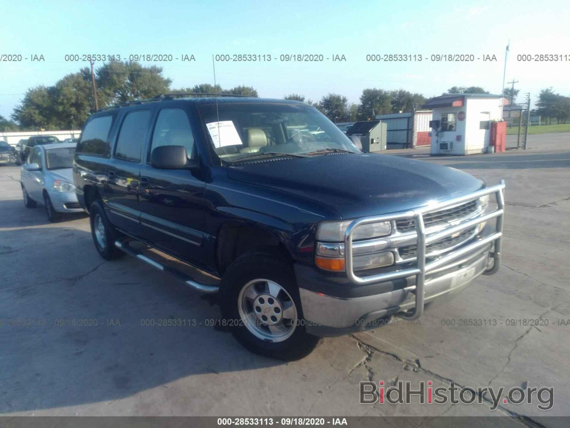 Photo 3GNEC16T21G285115 - CHEVROLET SUBURBAN 2001