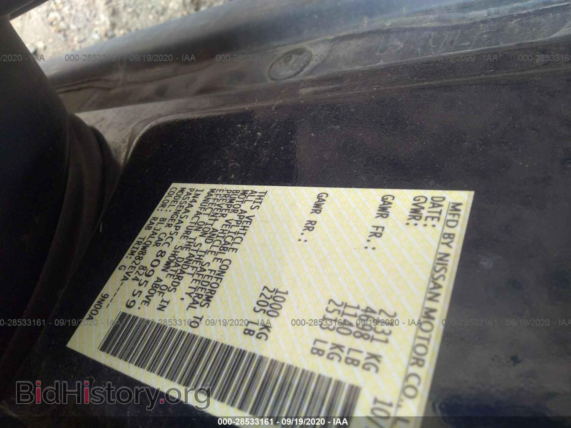 2012 NISSAN MAXIMA - VIN: 1N4AA5AP5CC809559 - Фото 9
