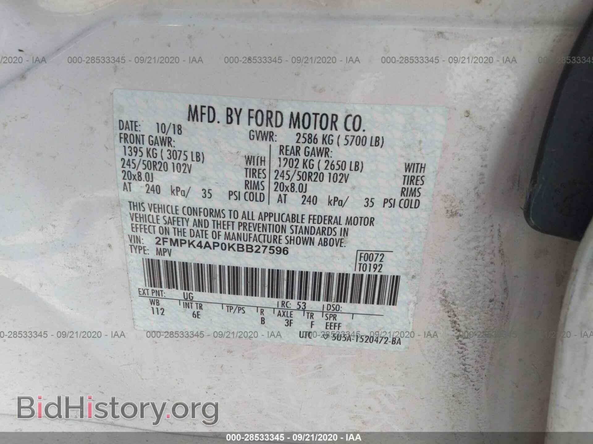 2019 FORD EDGE - VIN: 2FMPK4AP0KBB27596 - Фото 9