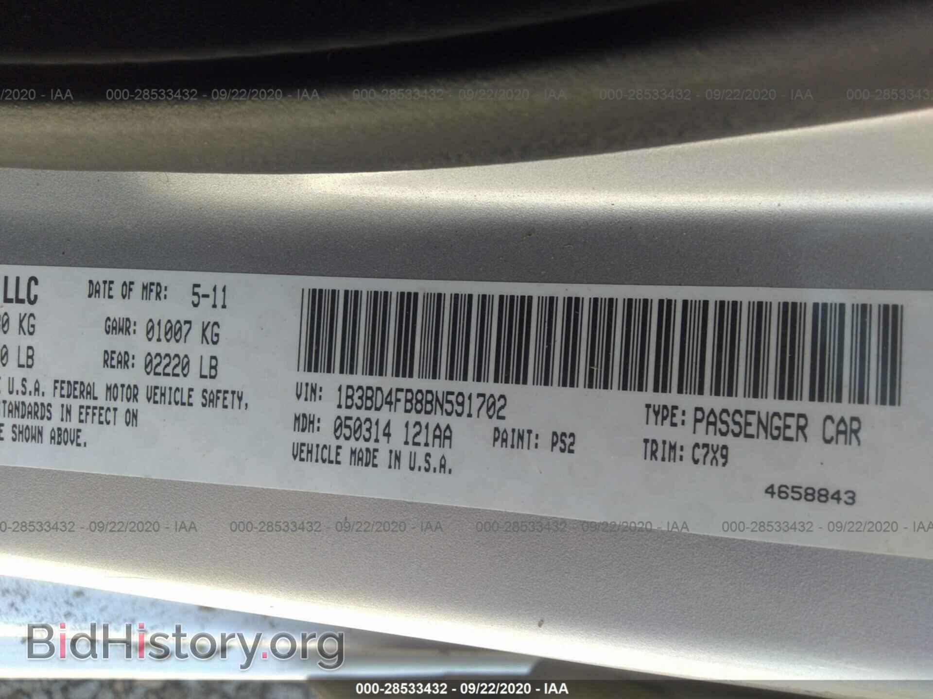 2011 DODGE AVENGER - VIN: 1B3BD4FB8BN591702 - Фото 9