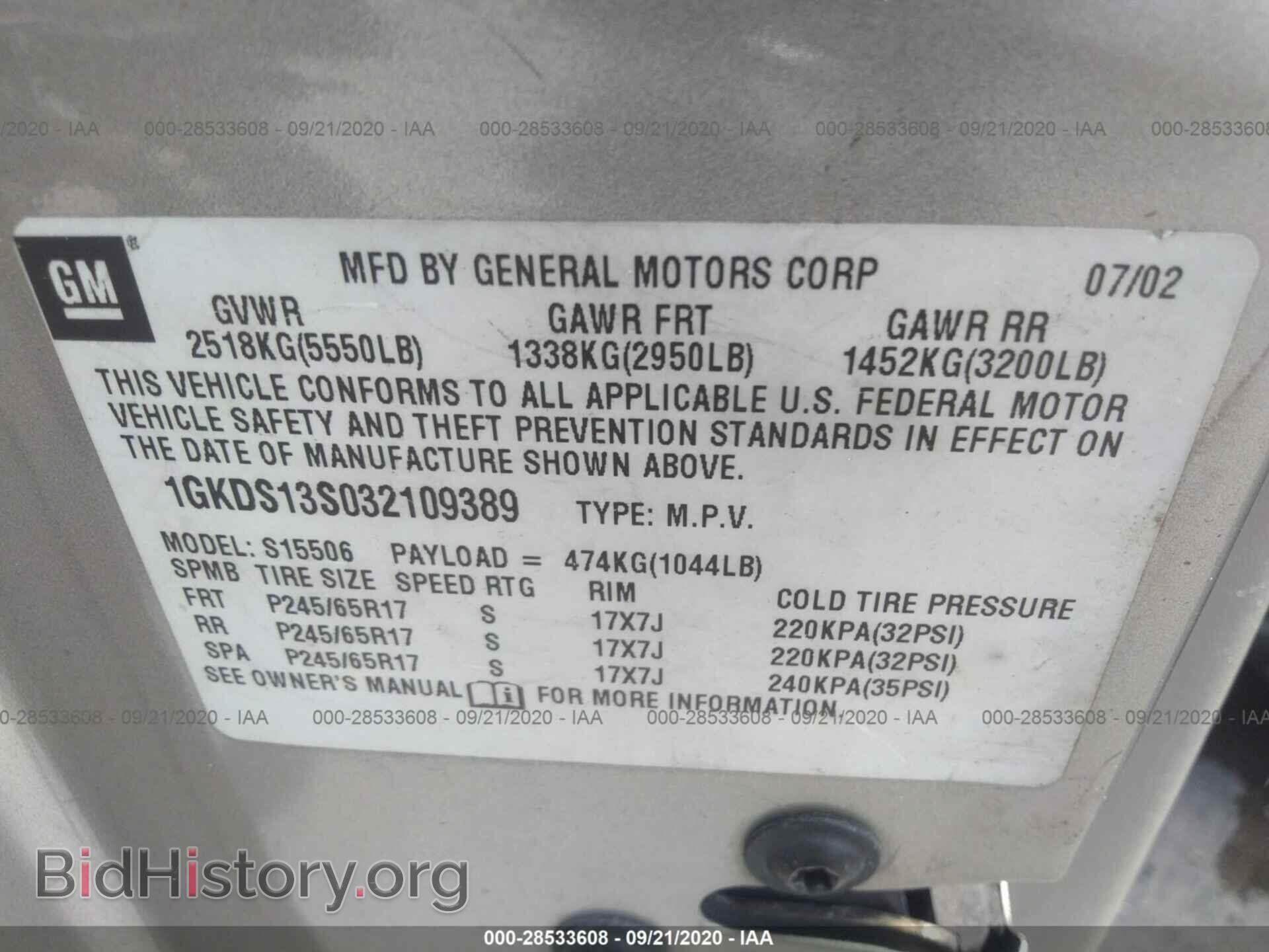 2003 GMC ENVOY - VIN: 1GKDS13S032109389 - Фото 9