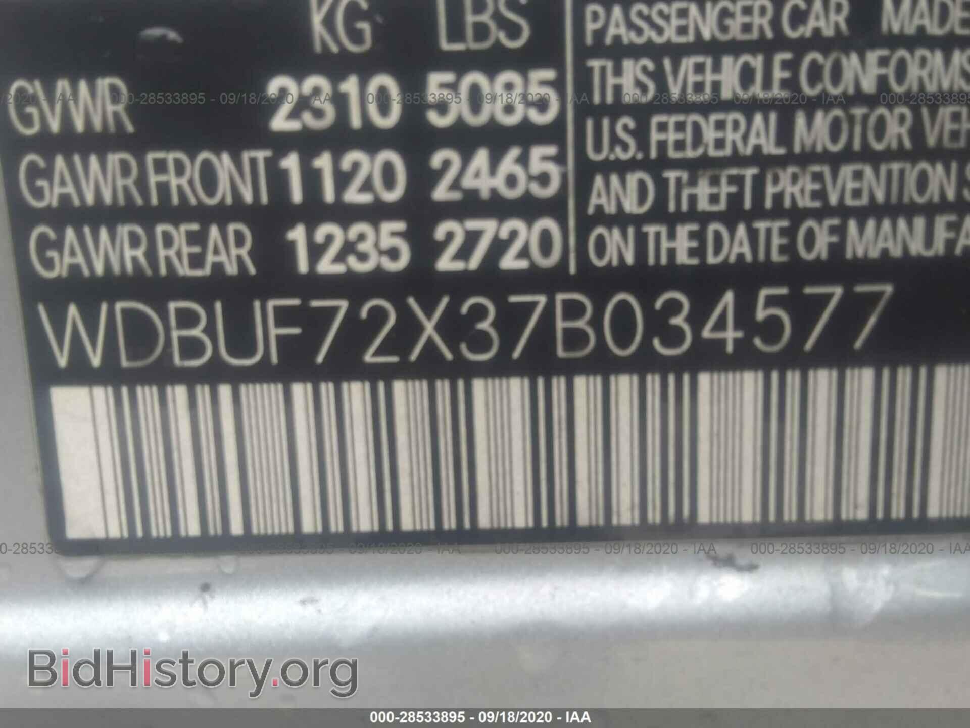 2007 MERCEDES-BENZ E-CLASS - VIN: WDBUF72X37B034577 - Фото 9