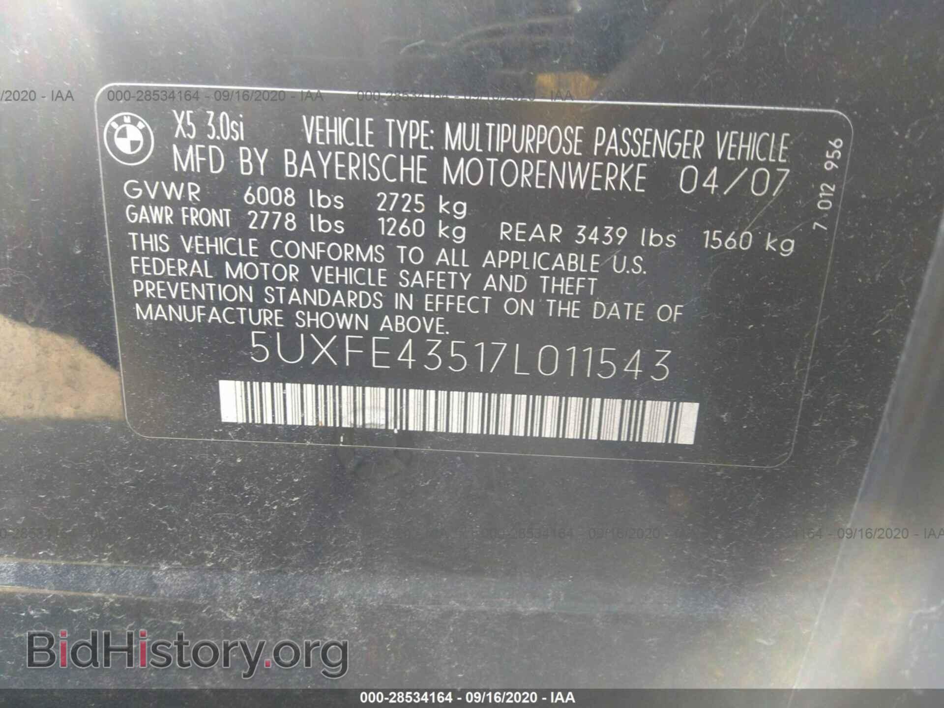 2007 BMW X5 - VIN: 5UXFE43517L011543 - Photo 9