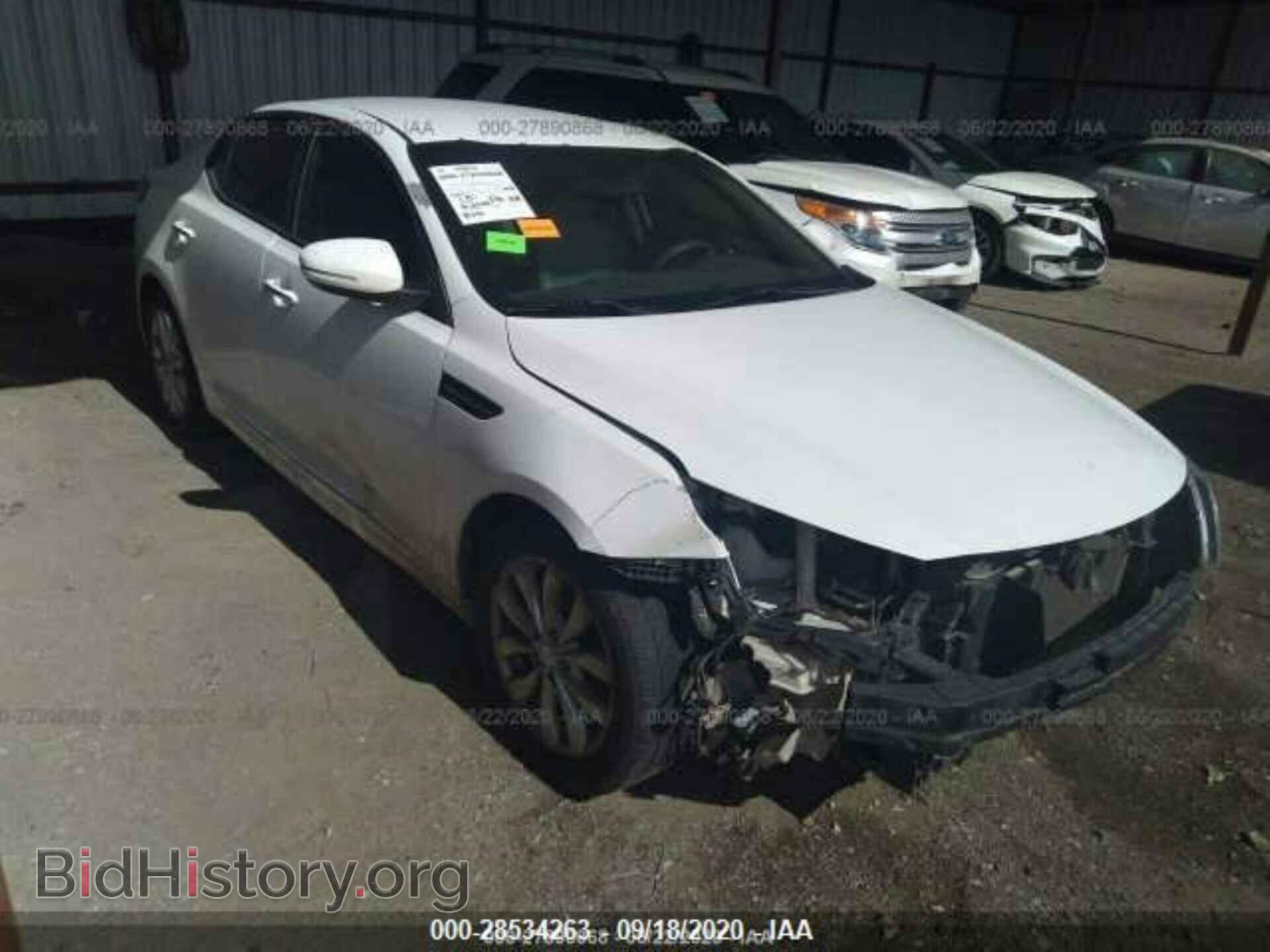 Фотография 5XXGM4A73FG355063 - KIA OPTIMA 2015