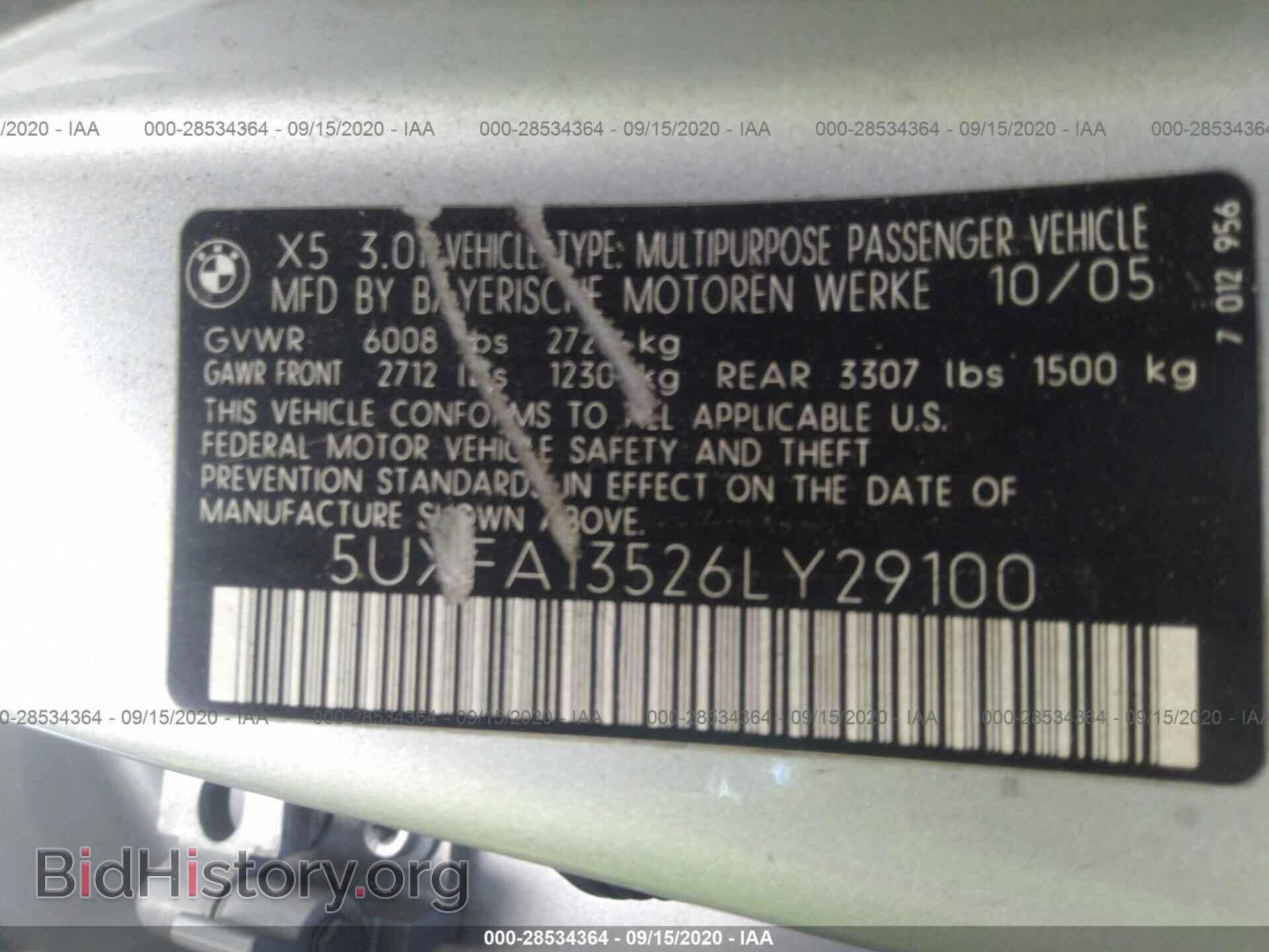 2006 BMW X5 - VIN: 5UXFA13526LY29100 - Фото 9