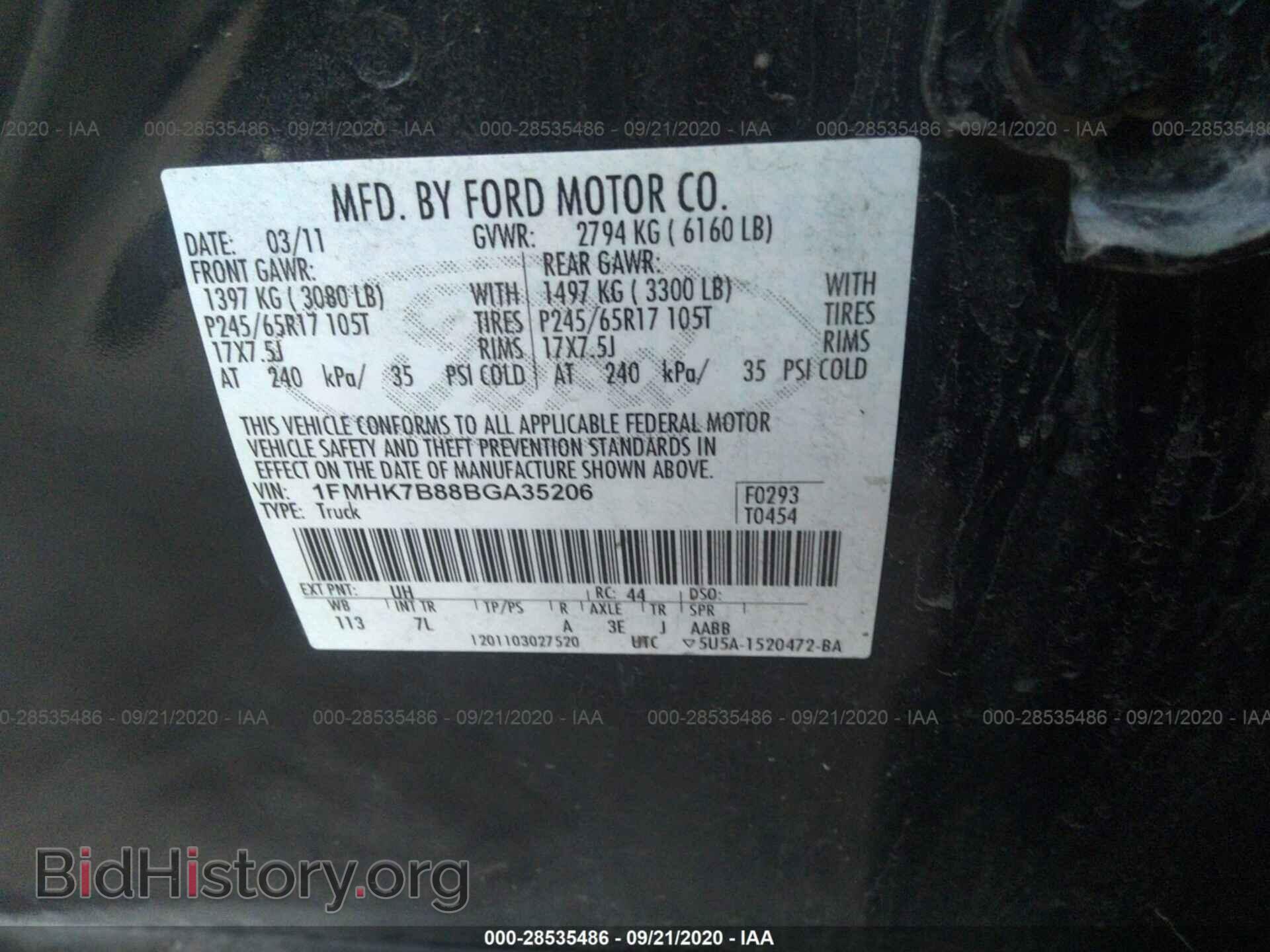 2011 FORD EXPLORER - VIN: 1FMHK7B88BGA35206 - Photo 9