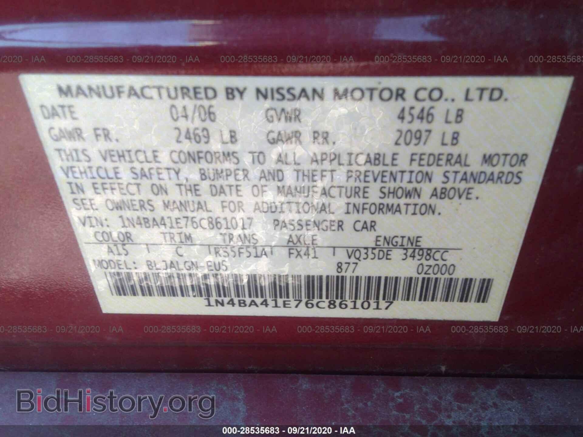 2006 NISSAN MAXIMA - VIN: 1N4BA41E76C861017 - Фото 9