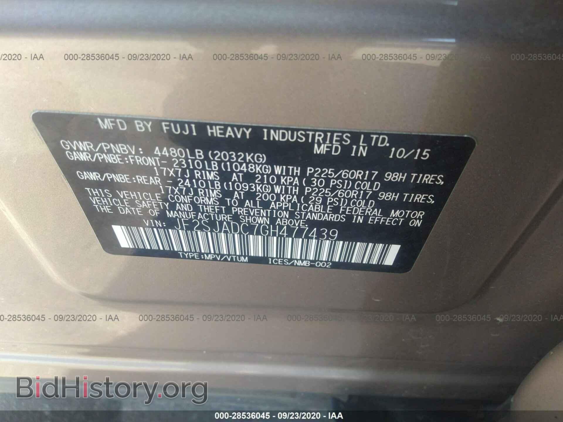 2016 SUBARU FORESTER - VIN: JF2SJADC7GH477439 - Фото 9
