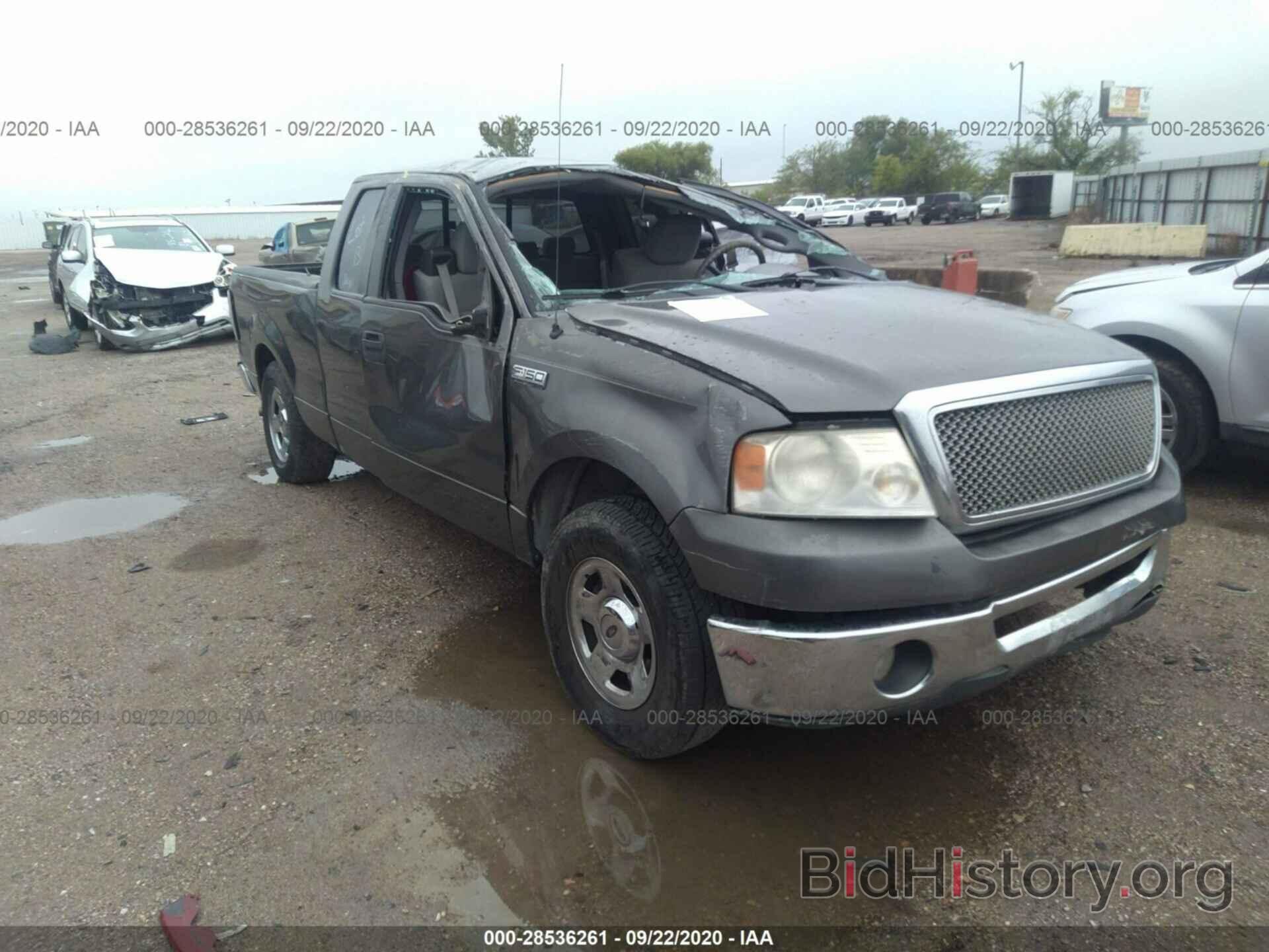 Фотография 1FTPX12V67FA04800 - FORD F-150 2007