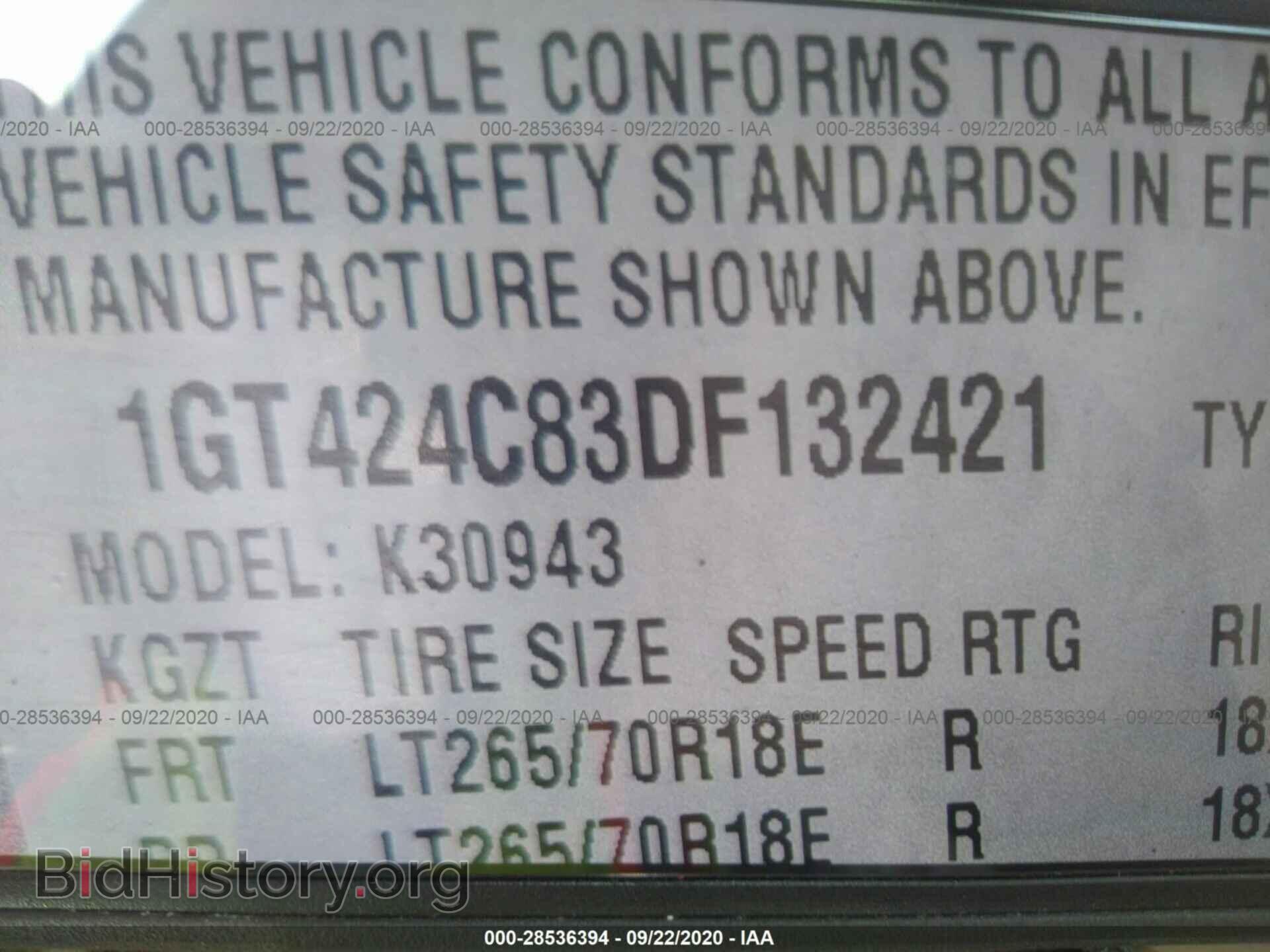2013 GMC SIERRA 3500HD - VIN: 1GT424C83DF132421 - Фото 9