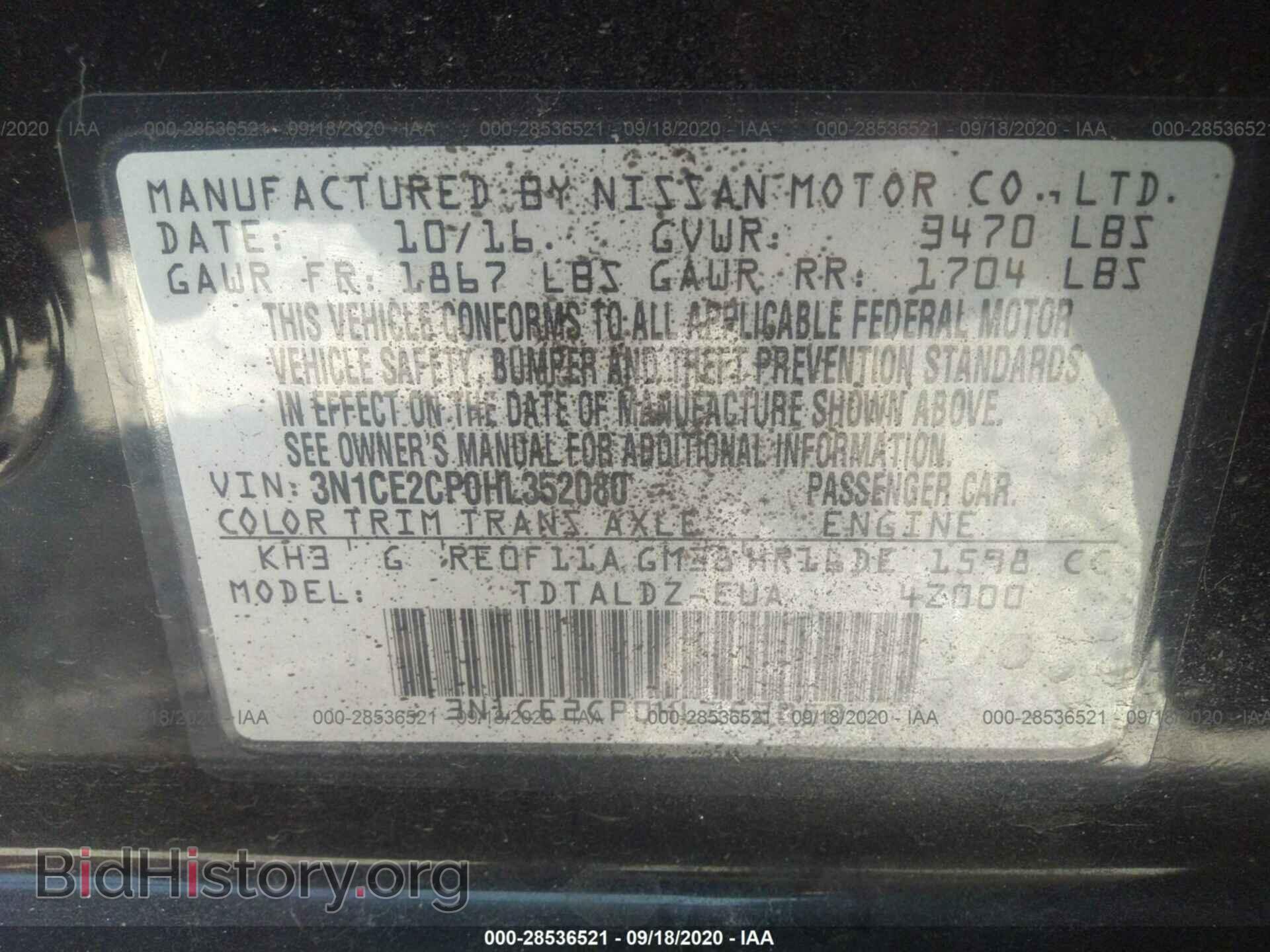 2017 NISSAN VERSA NOTE - VIN: 3N1CE2CP0HL352080 - Photo 9