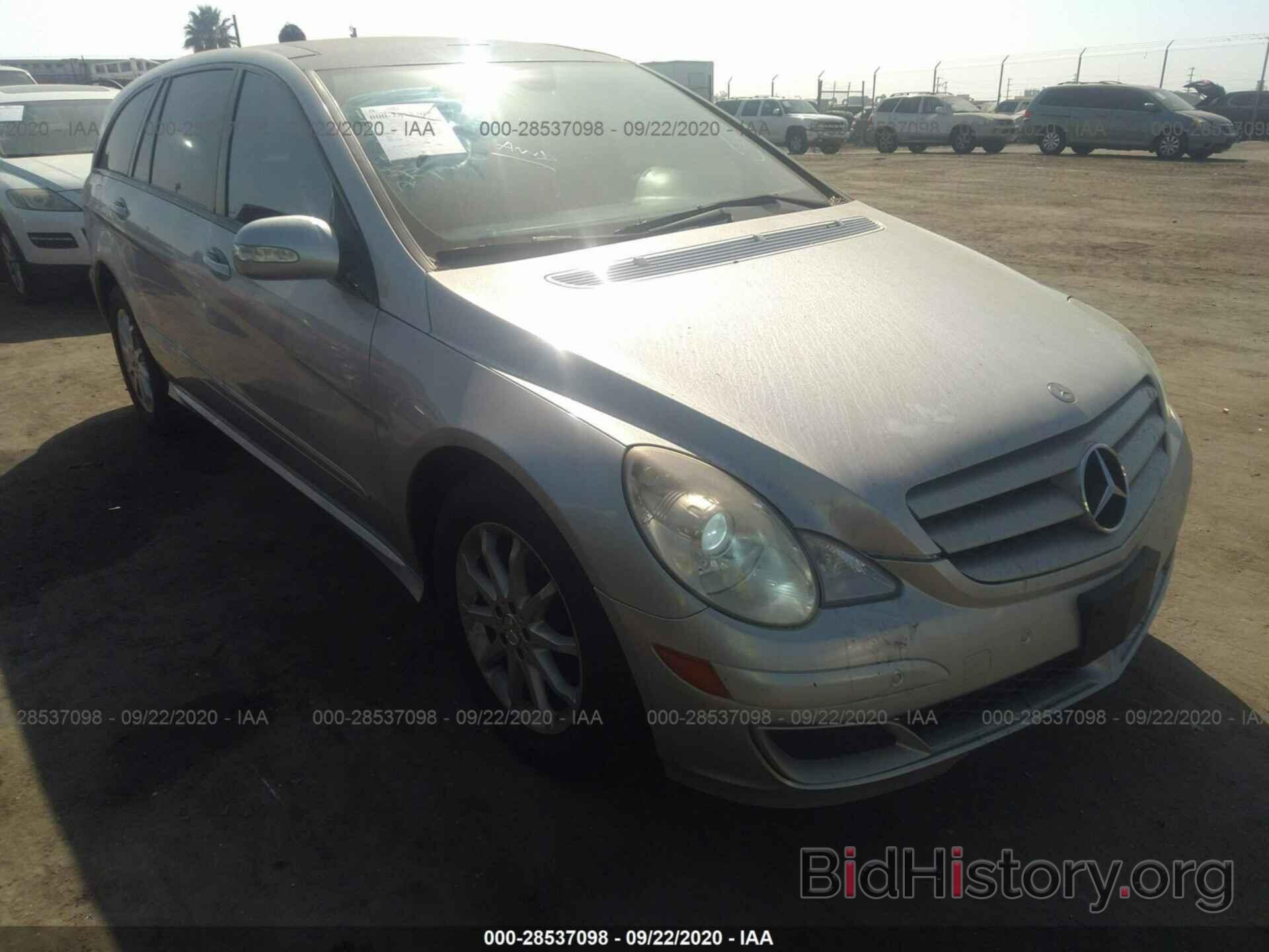 Photo 4JGCB65E86A031915 - MERCEDES-BENZ R-CLASS 2006