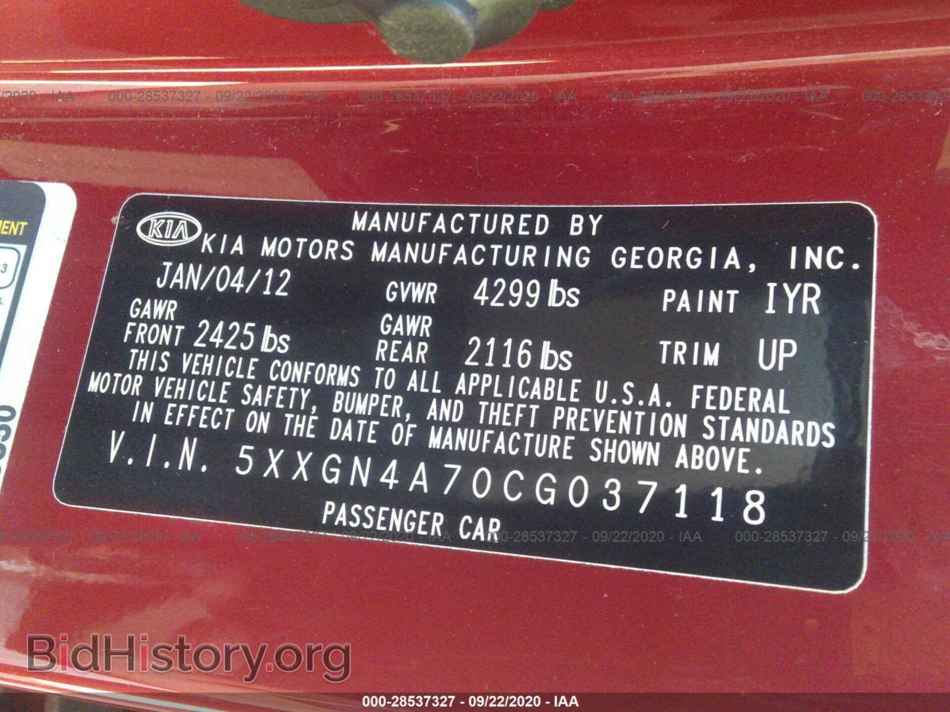 2012 KIA OPTIMA - VIN: 5XXGN4A70CG037118 - Фото 9