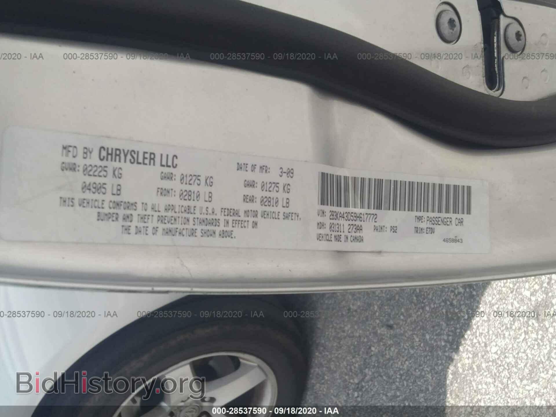 2009 DODGE CHARGER - VIN: 2B3KA43D59H617772 - Фото 9
