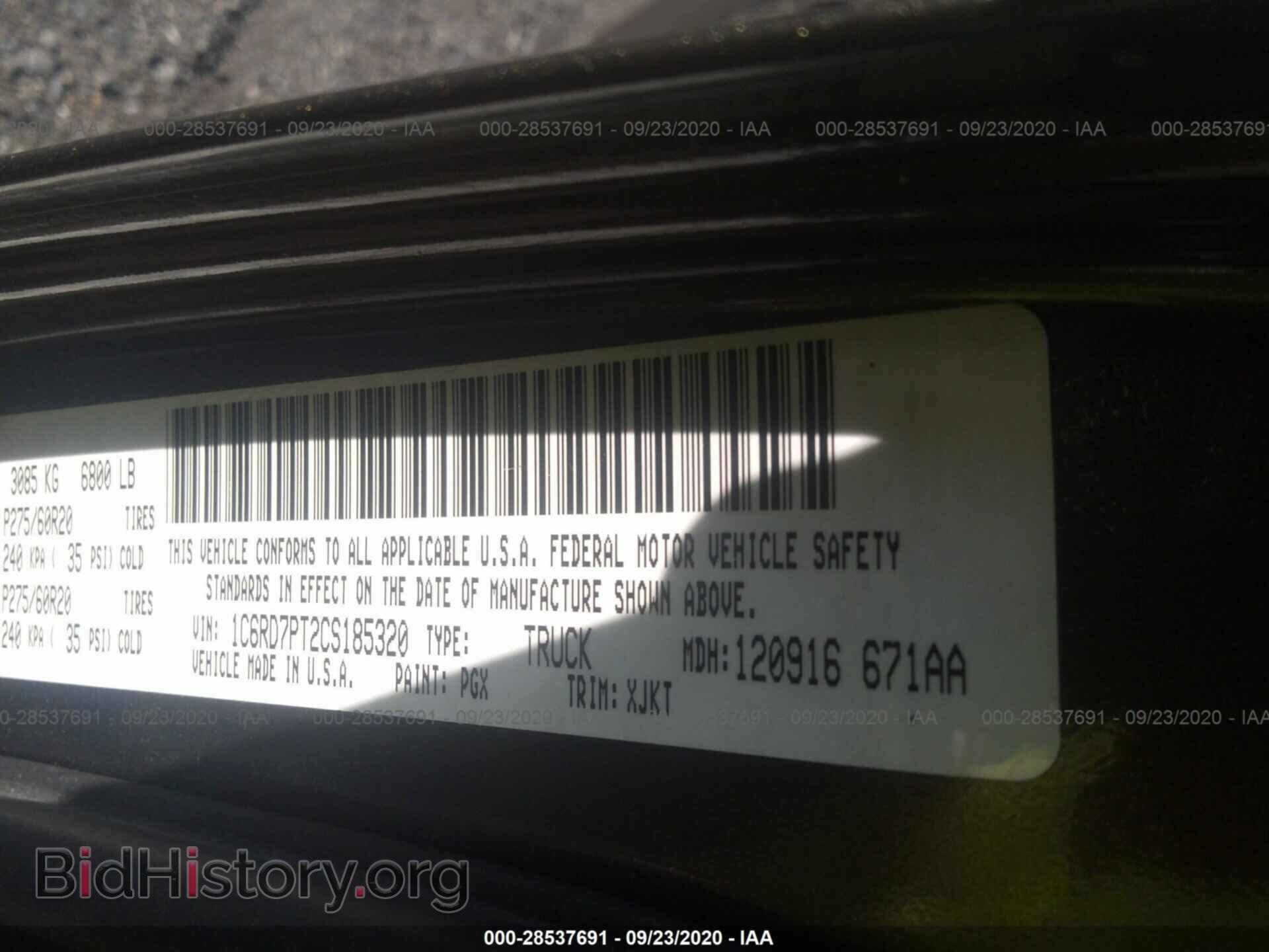 2012 RAM 1500 - VIN: 1C6RD7PT2CS185320 - Фото 9