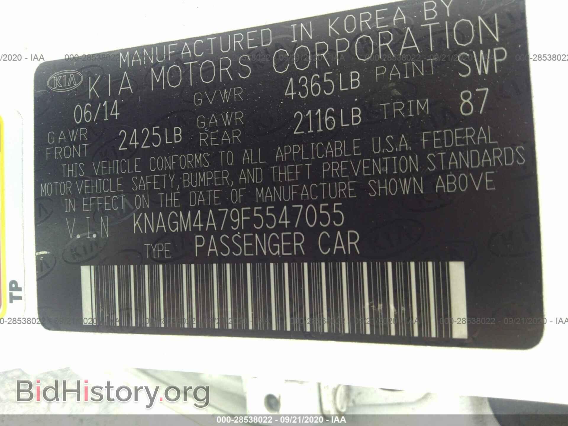 2015 KIA OPTIMA - VIN: KNAGM4A79F5547055 - Photo 9