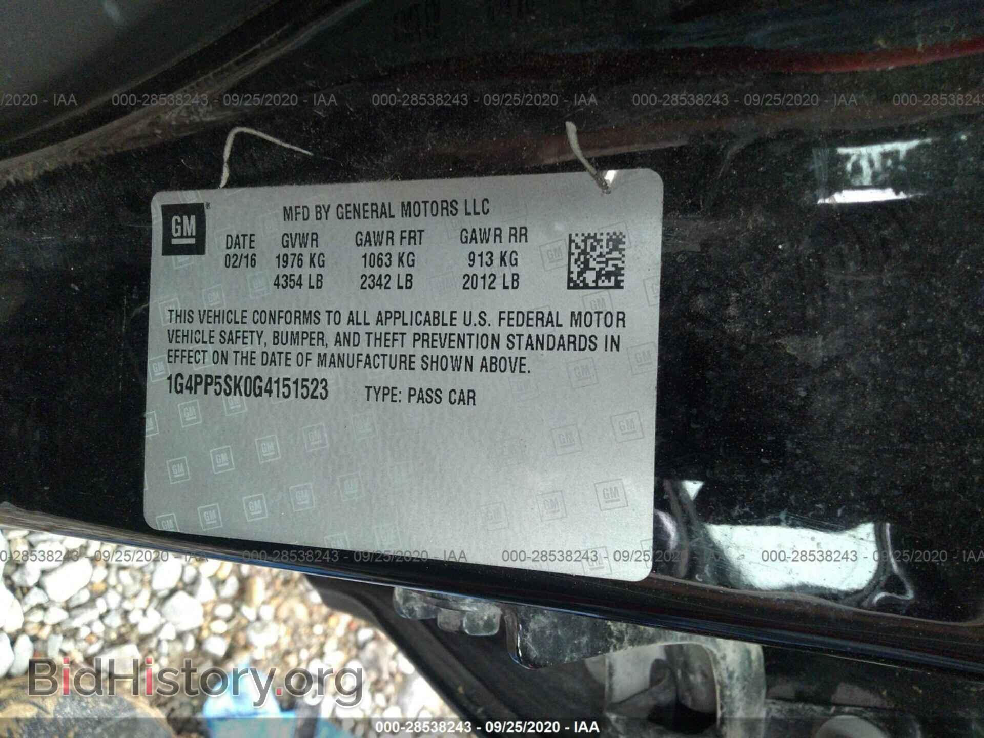 2016 BUICK VERANO - VIN: 1G4PP5SK0G4151523 - Фото 9