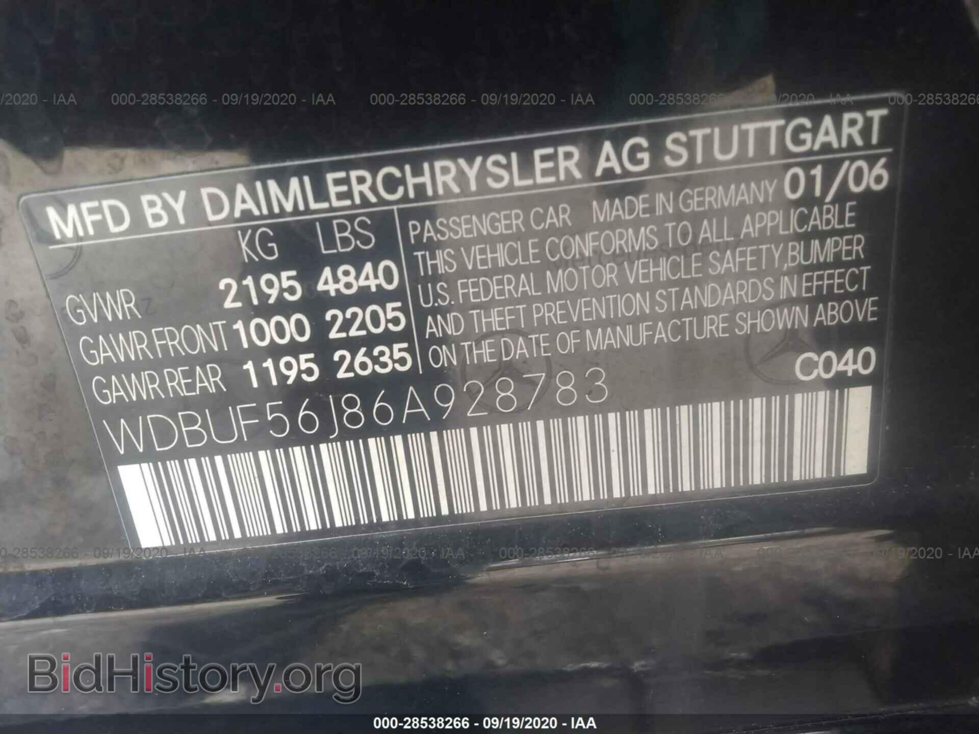2006 MERCEDES-BENZ E-CLASS - VIN: WDBUF56J86A928783 - Фото 9